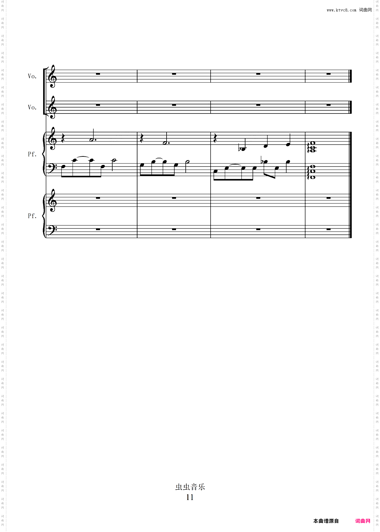 小幸运 完整伴奏