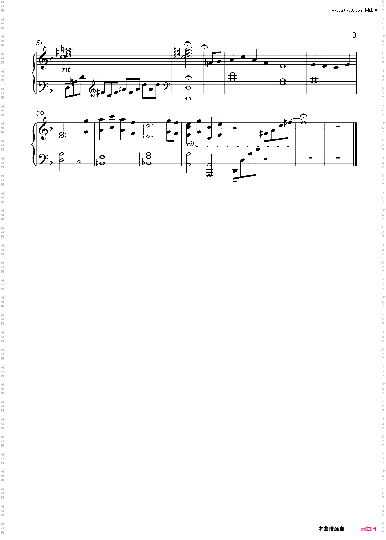 夜弦之音Nocturnal Chords第四章 涌出的回忆