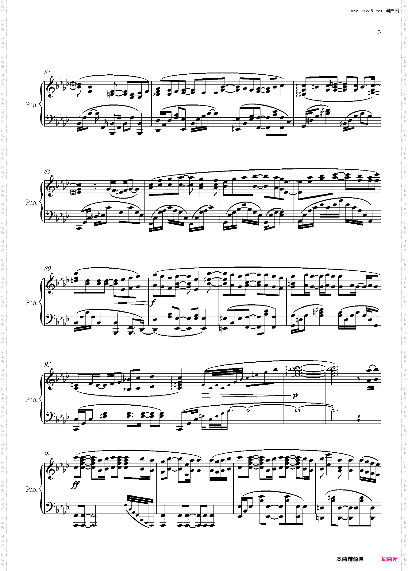 【三首主题曲一次听完】Fate/stay Night 【Heaven's Feel】 主题曲 - 花の唄, I Beg You, 春はゆく