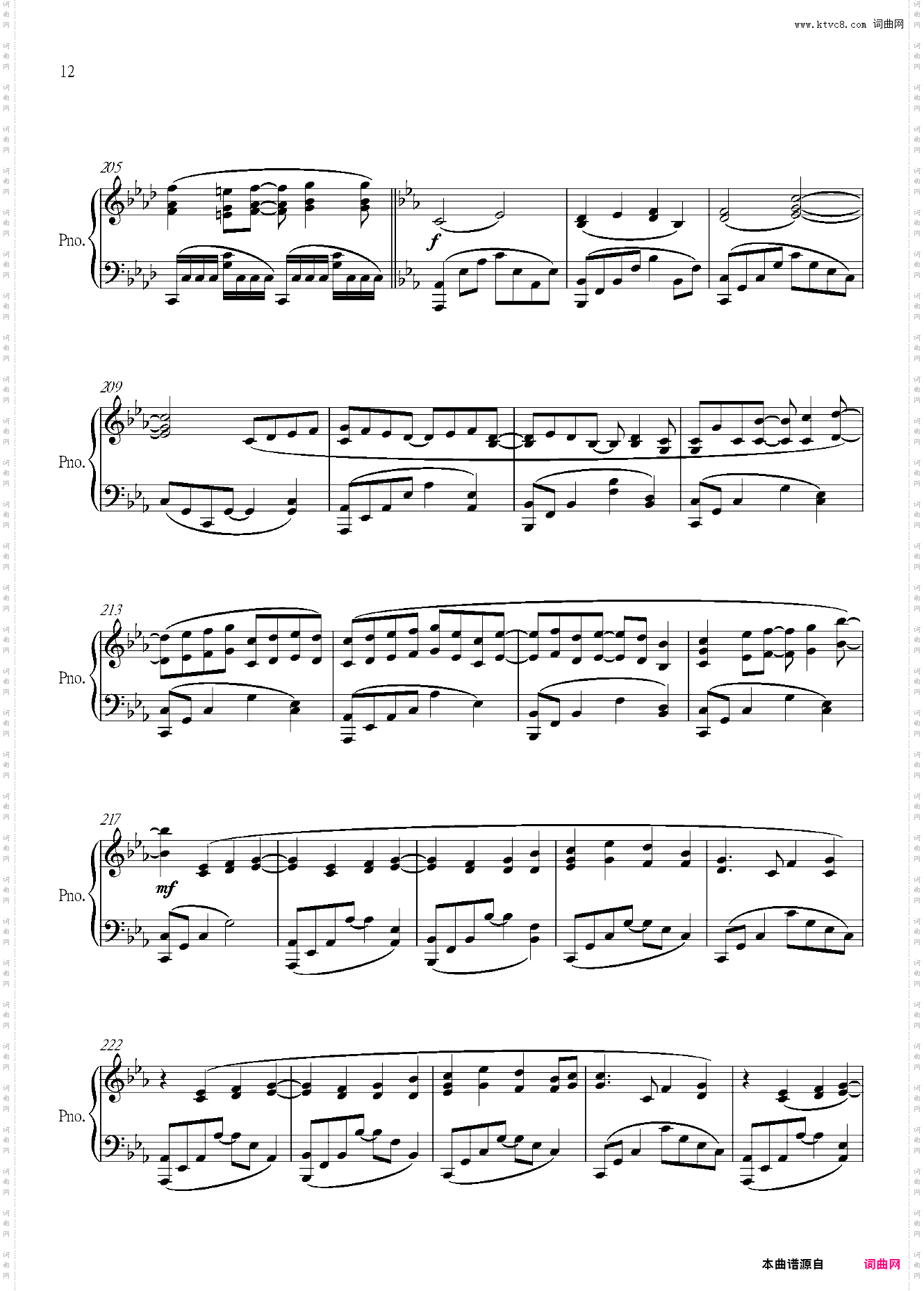 【三首主题曲一次听完】Fate/stay Night 【Heaven's Feel】 主题曲 - 花の唄, I Beg You, 春はゆく