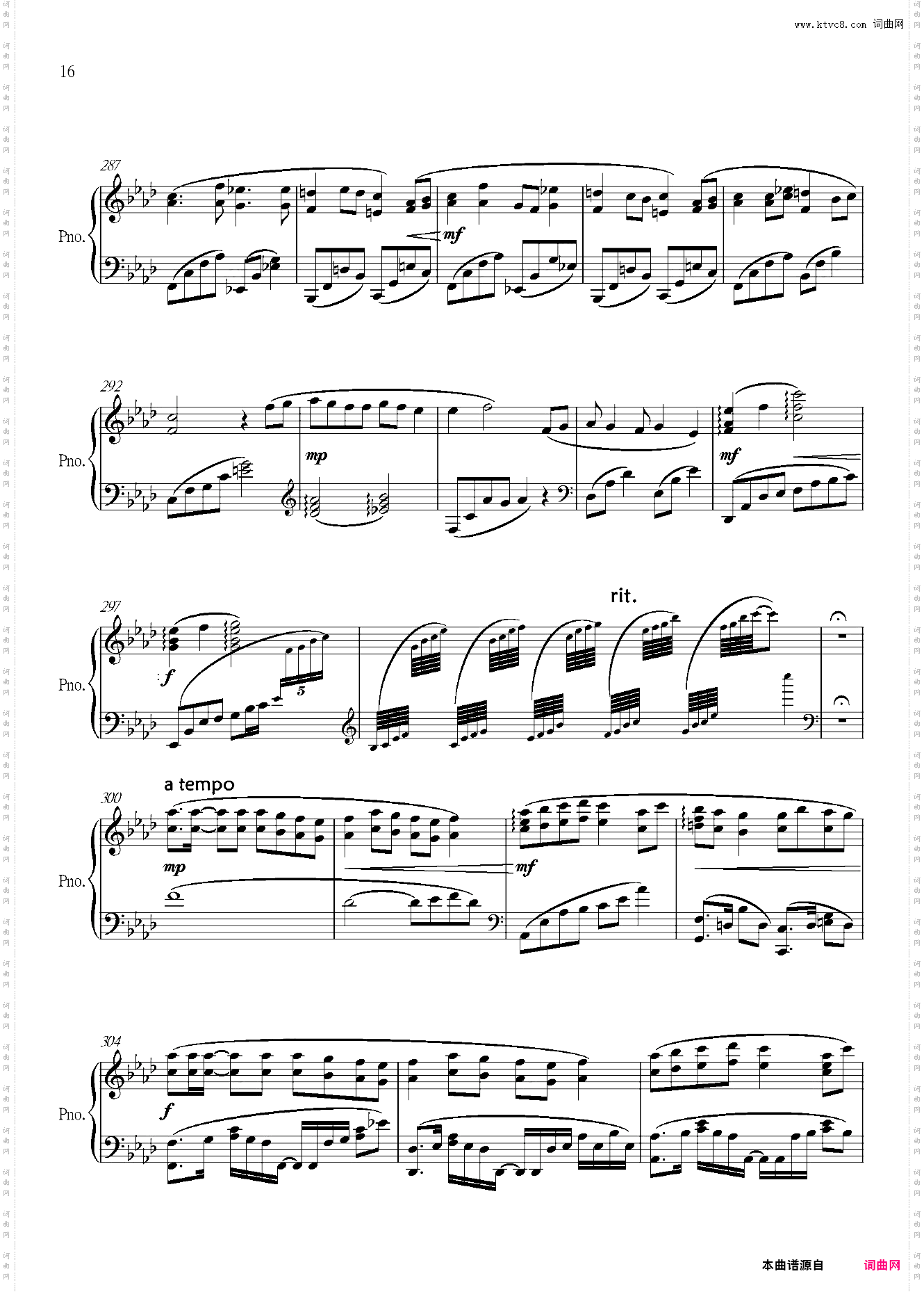 【三首主题曲一次听完】Fate/stay Night 【Heaven's Feel】 主题曲 - 花の唄, I Beg You, 春はゆく