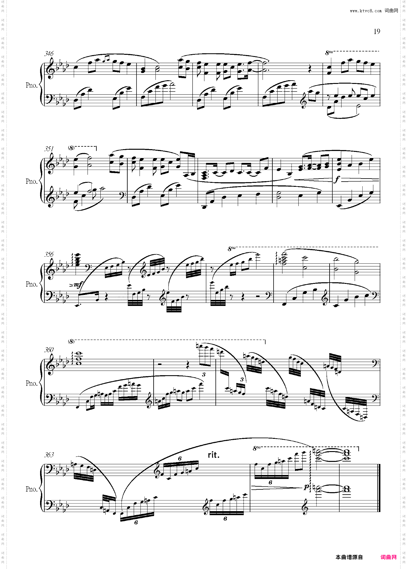 【三首主题曲一次听完】Fate/stay Night 【Heaven's Feel】 主题曲 - 花の唄, I Beg You, 春はゆく