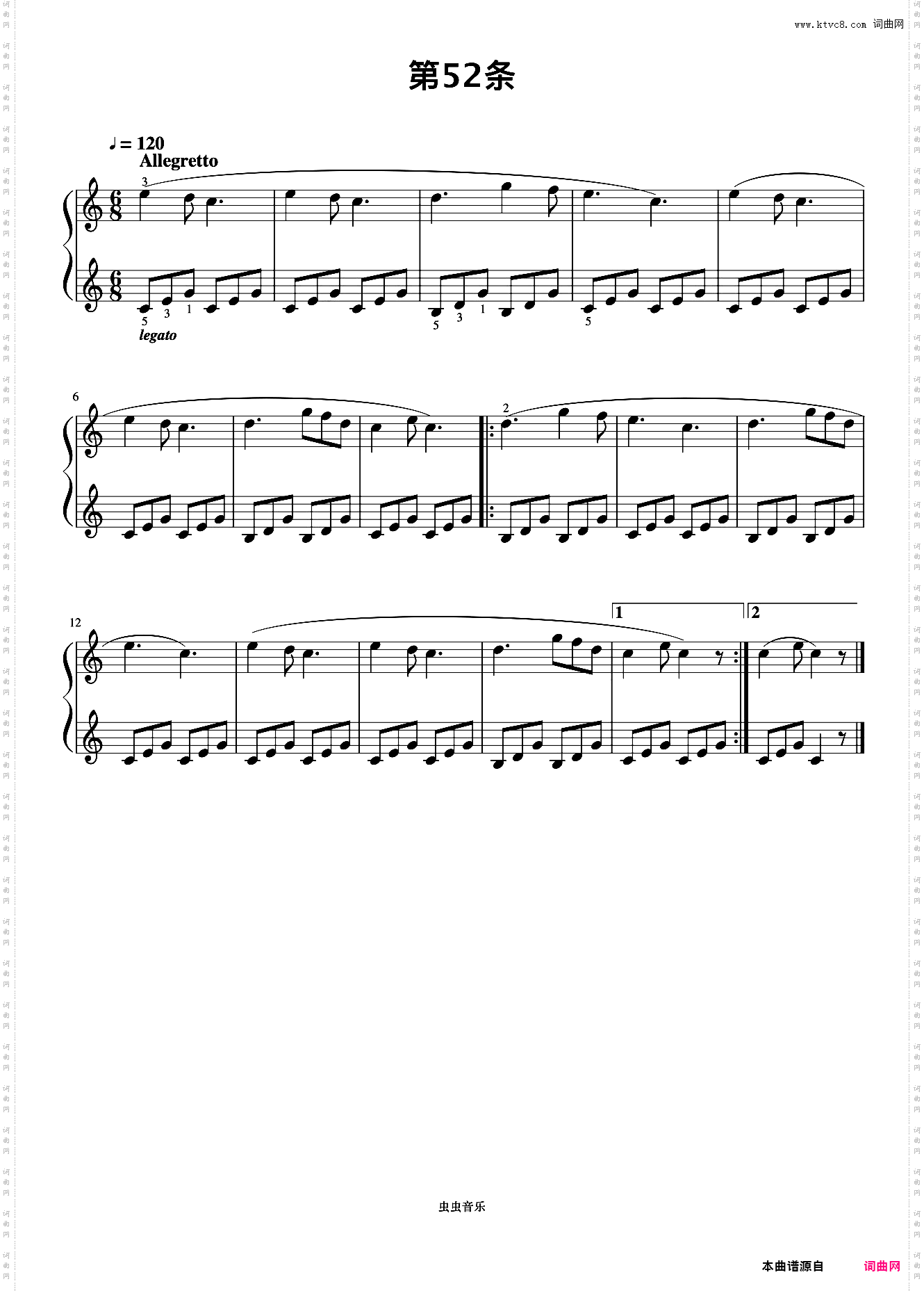 第52首《拜厄钢琴基础教程》