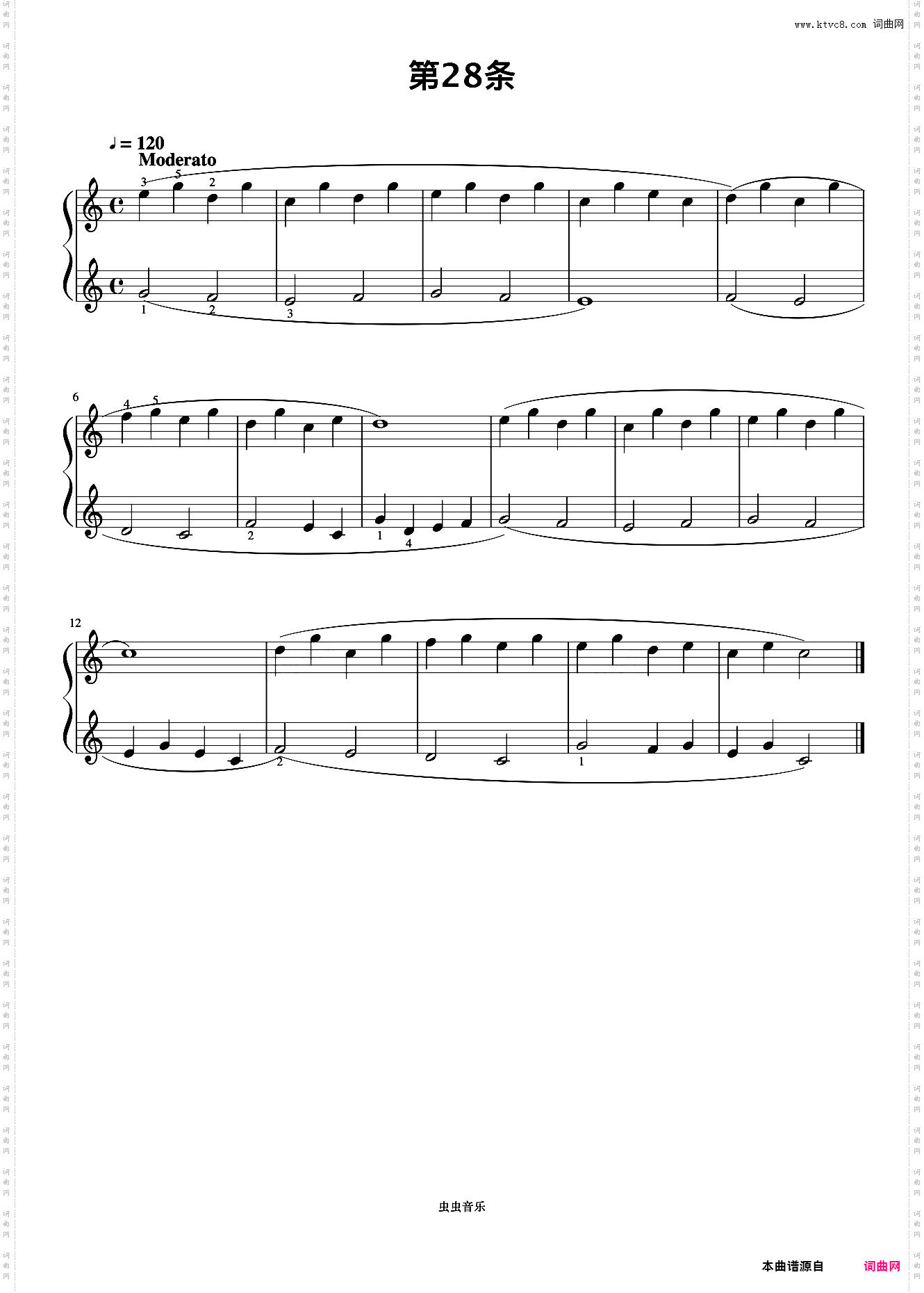 第28首《拜厄钢琴基础教程》