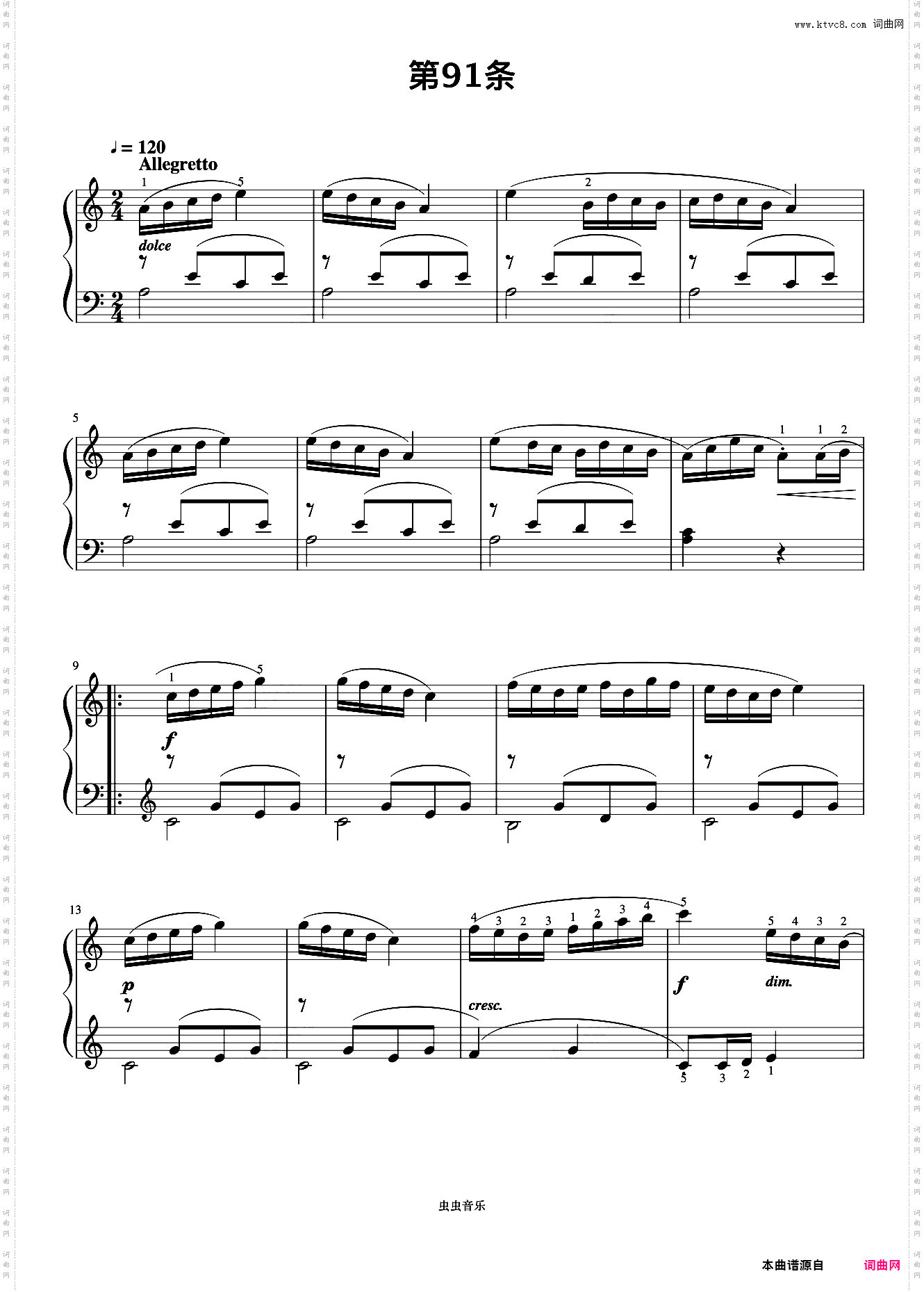 第91首《拜厄钢琴基础教程》