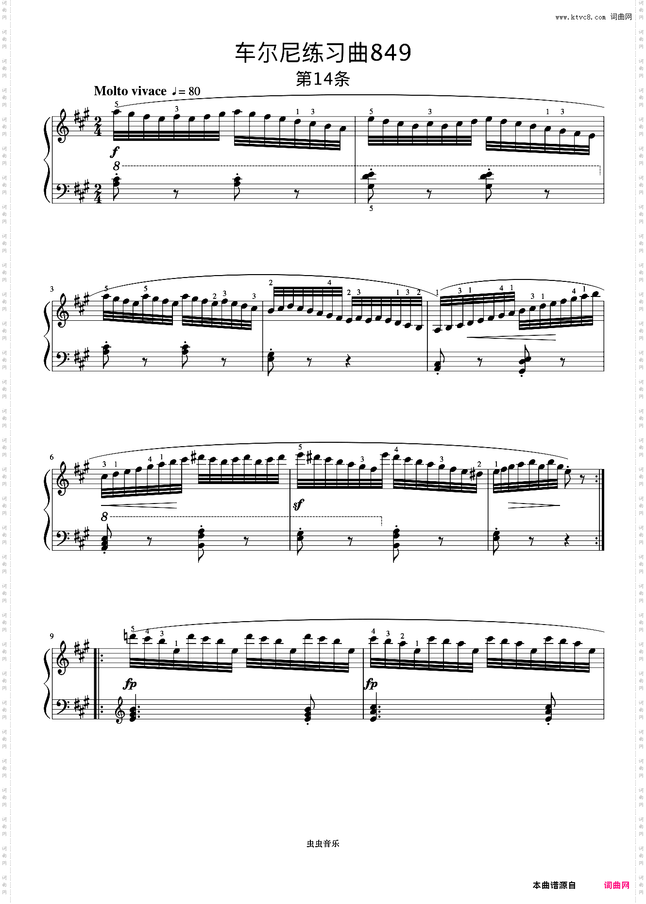 第14首《车尔尼钢琴流畅练习曲 作品849》