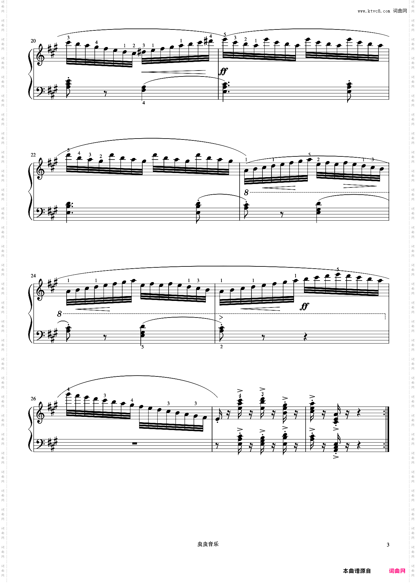 第14首《车尔尼钢琴流畅练习曲 作品849》