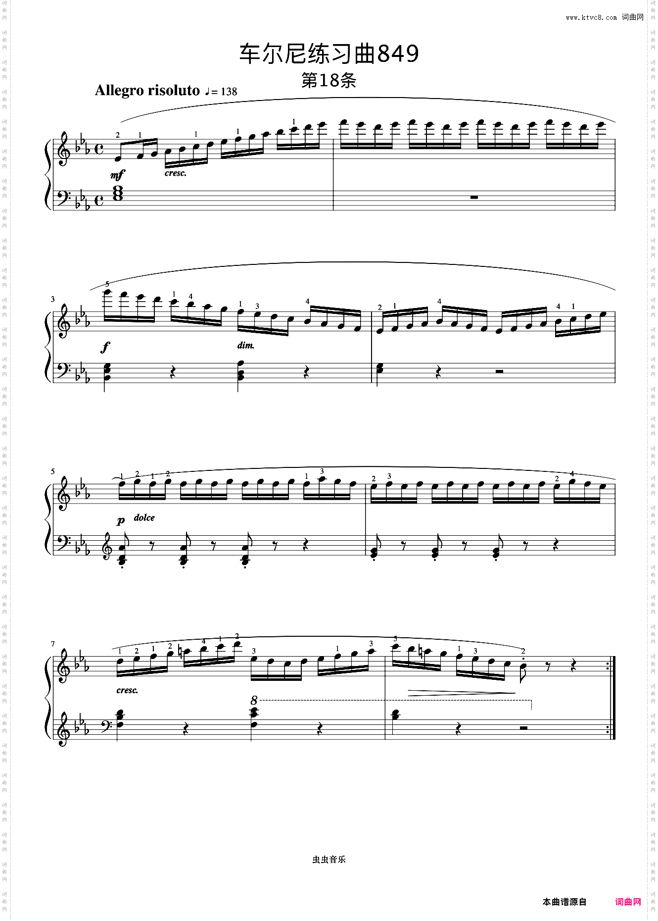 第18首《车尔尼钢琴流畅练习曲 作品849》