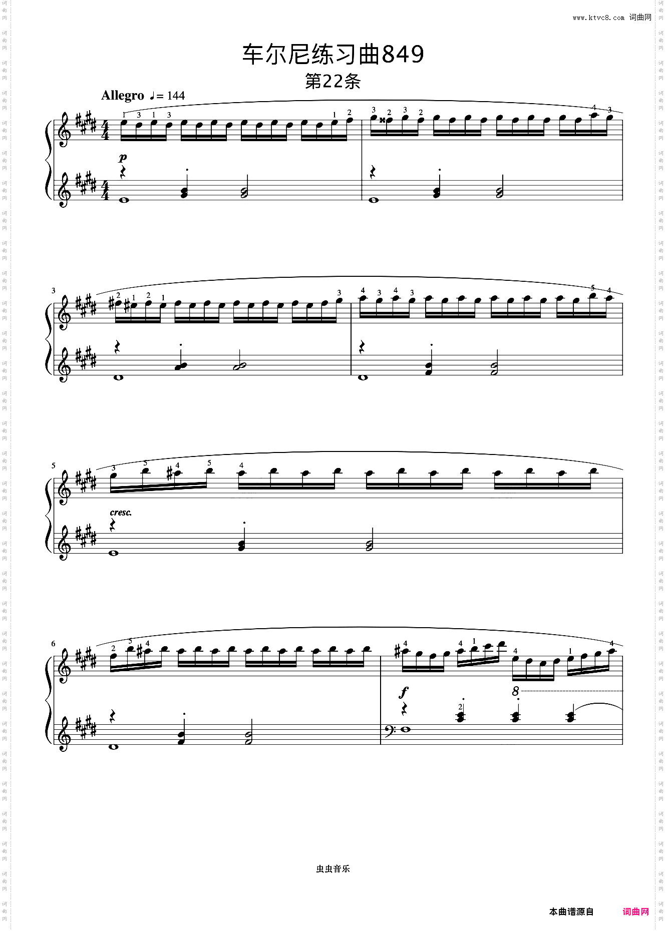 第22首《车尔尼钢琴流畅练习曲 作品849》