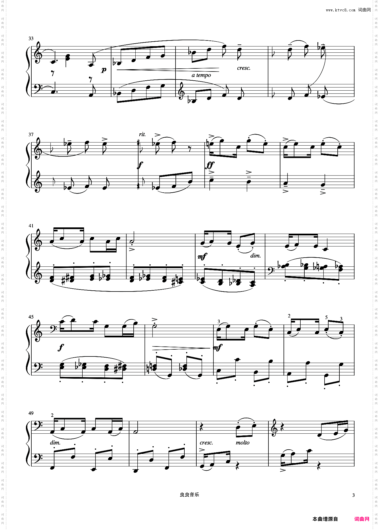 小黑人《世界钢琴名曲集》