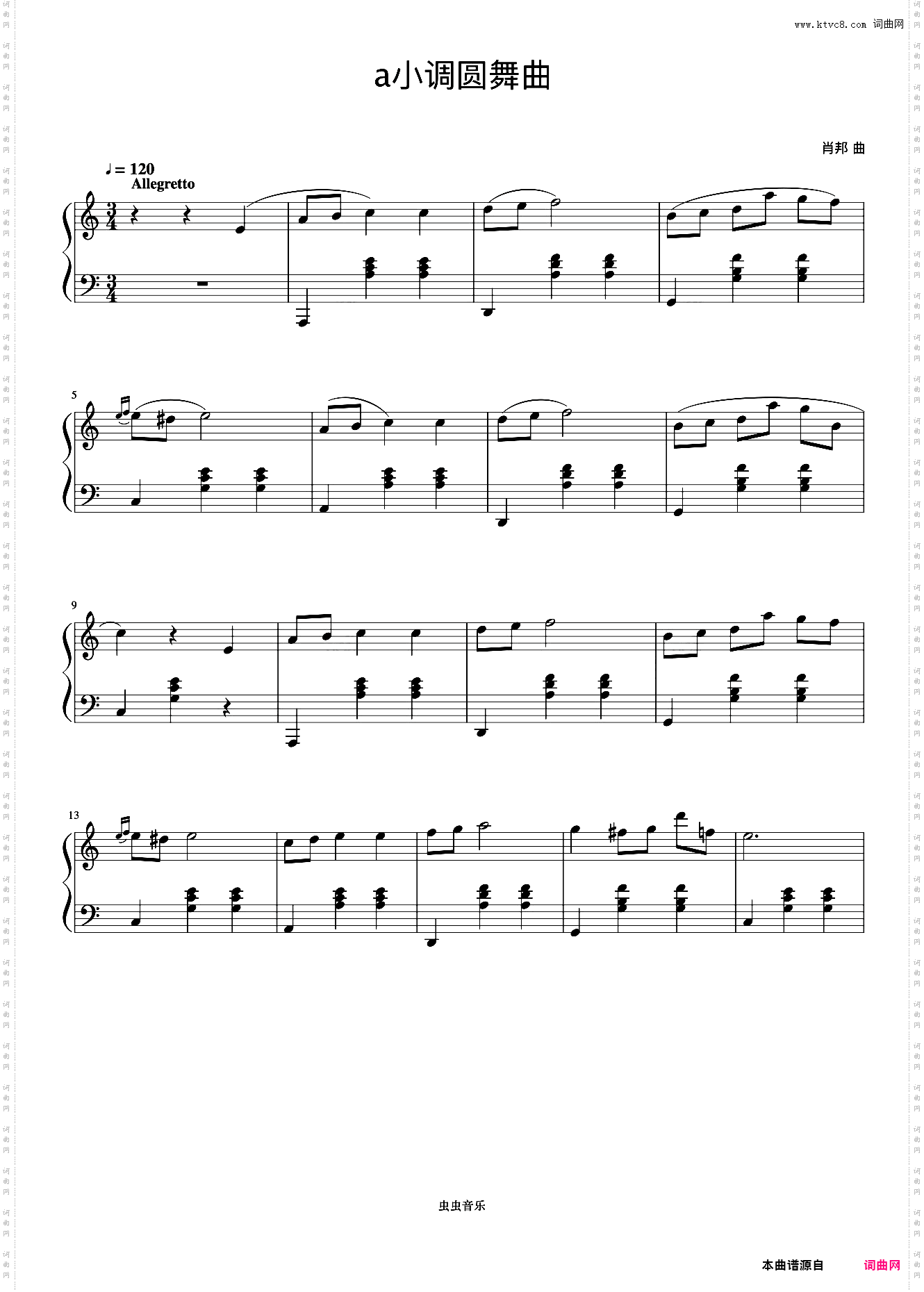 圆舞曲《世界钢琴名曲集》