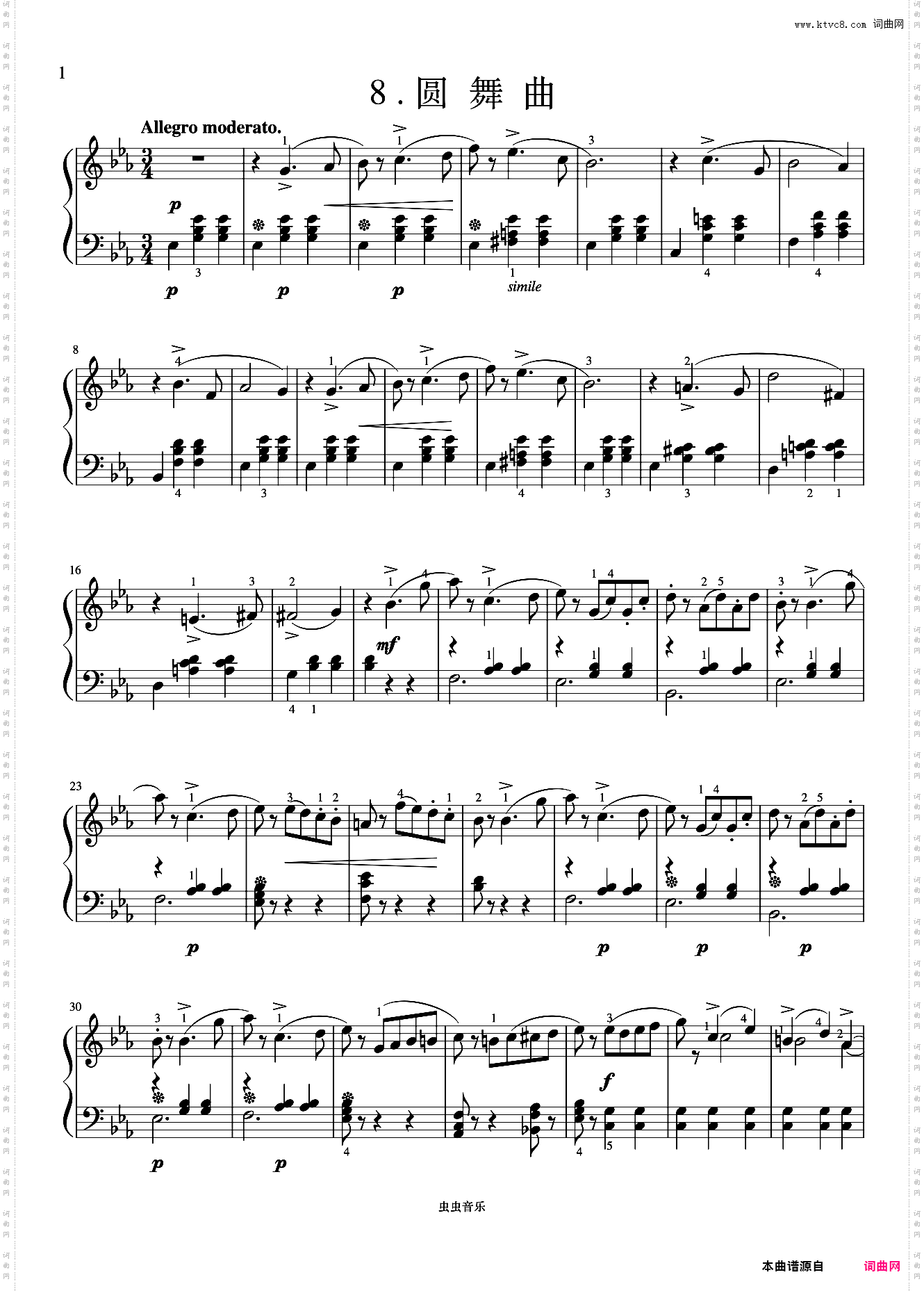 柴科夫斯基 圆舞曲《世界钢琴名曲集》