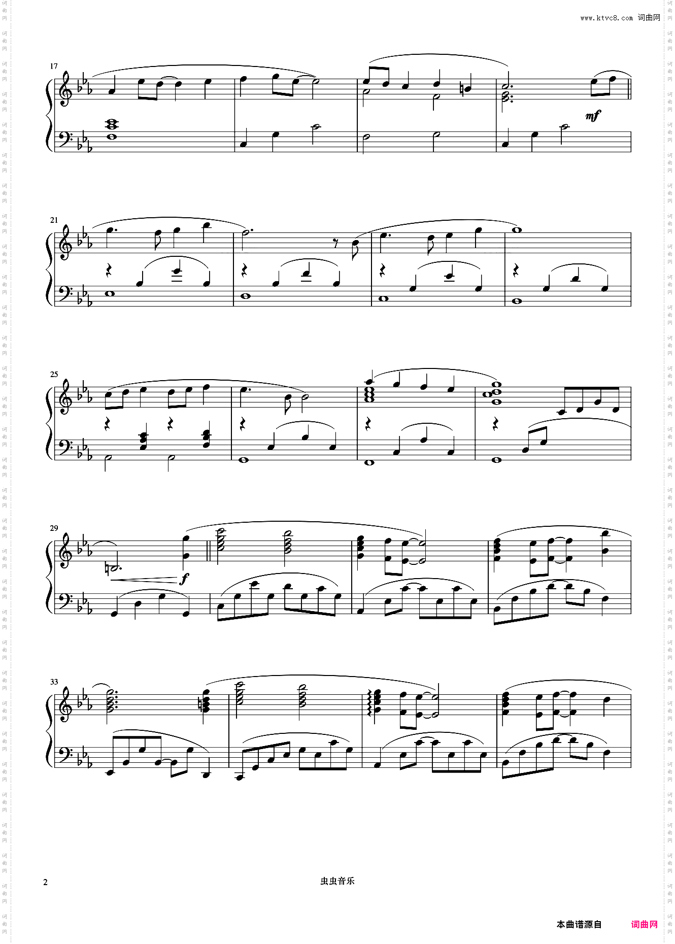 天空之城《世界钢琴名曲集》