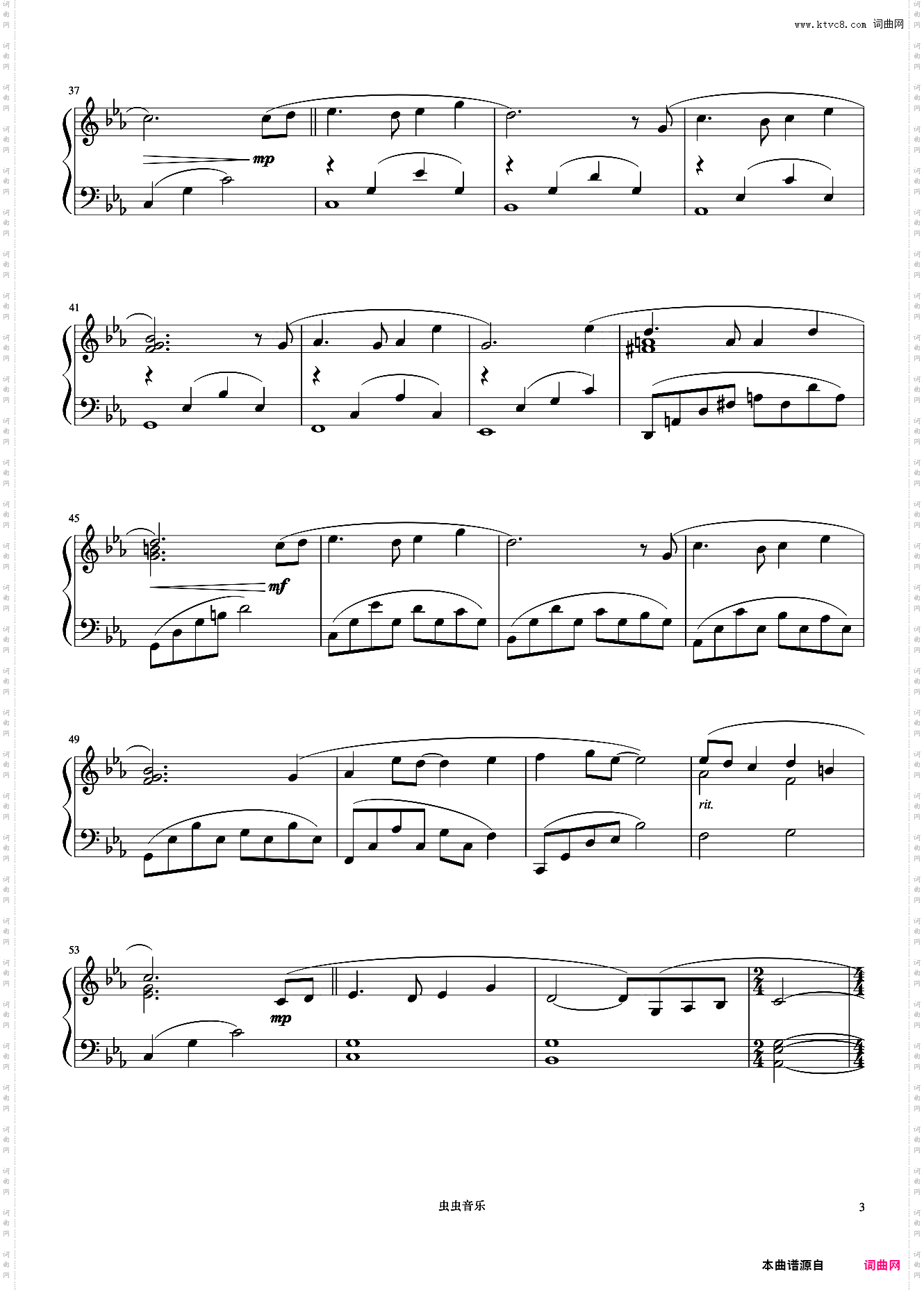 天空之城《世界钢琴名曲集》