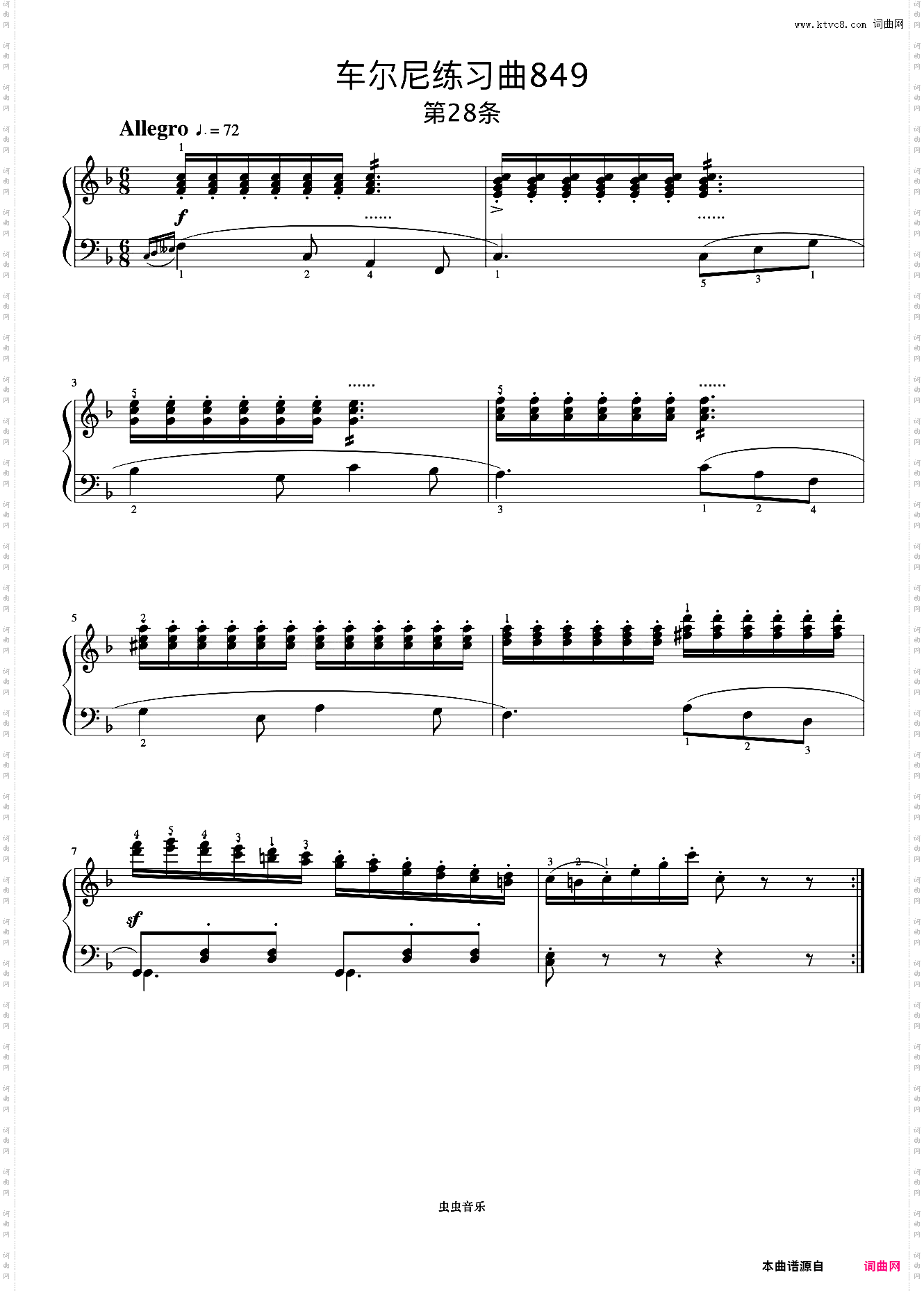 第28首《车尔尼钢琴流畅练习曲 作品849》
