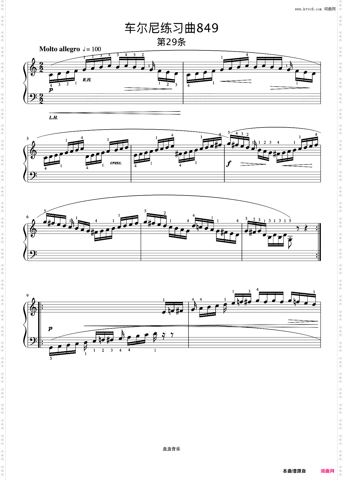 第29首《车尔尼钢琴流畅练习曲 作品849》