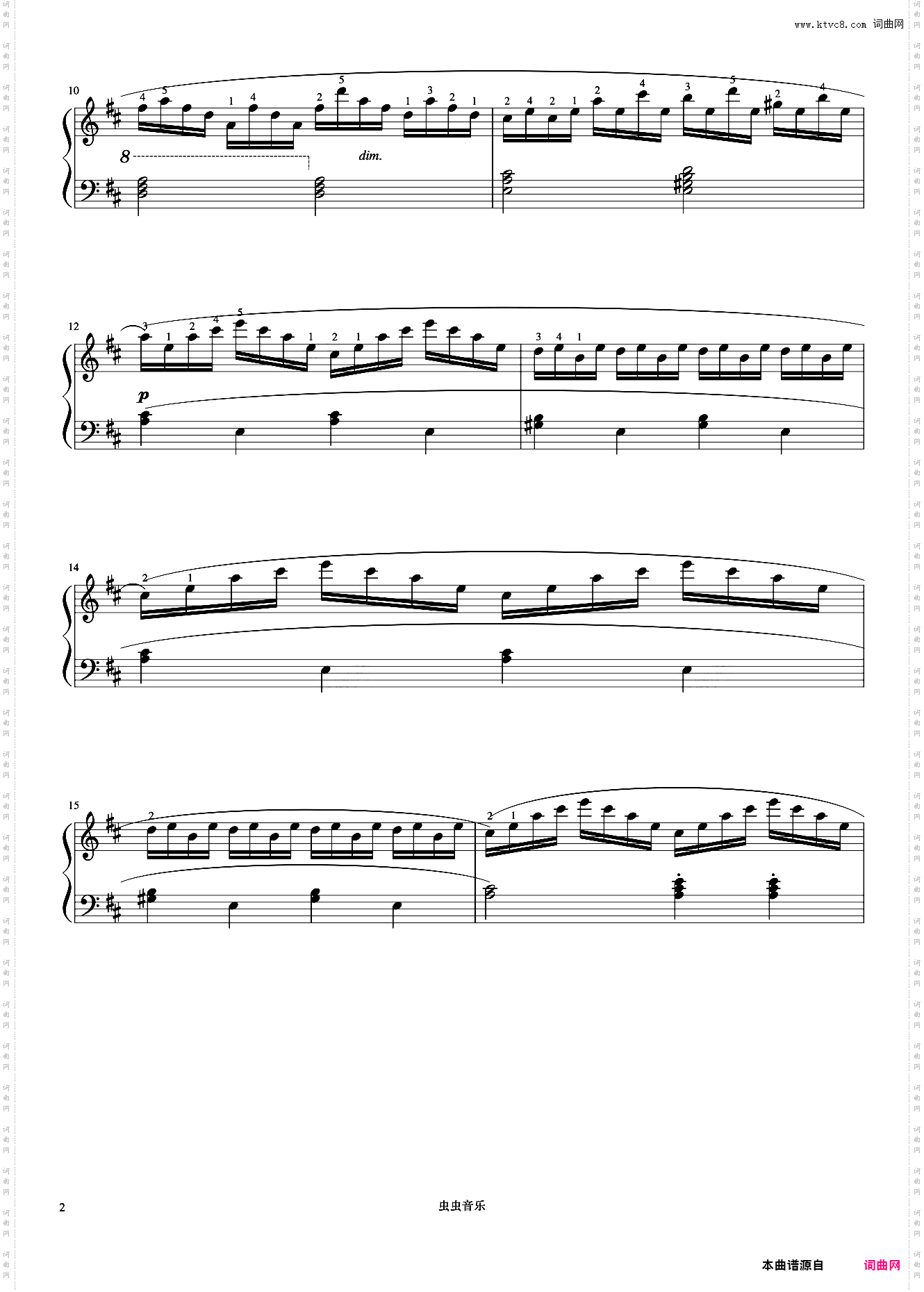 第25首《车尔尼钢琴流畅练习曲 作品849》