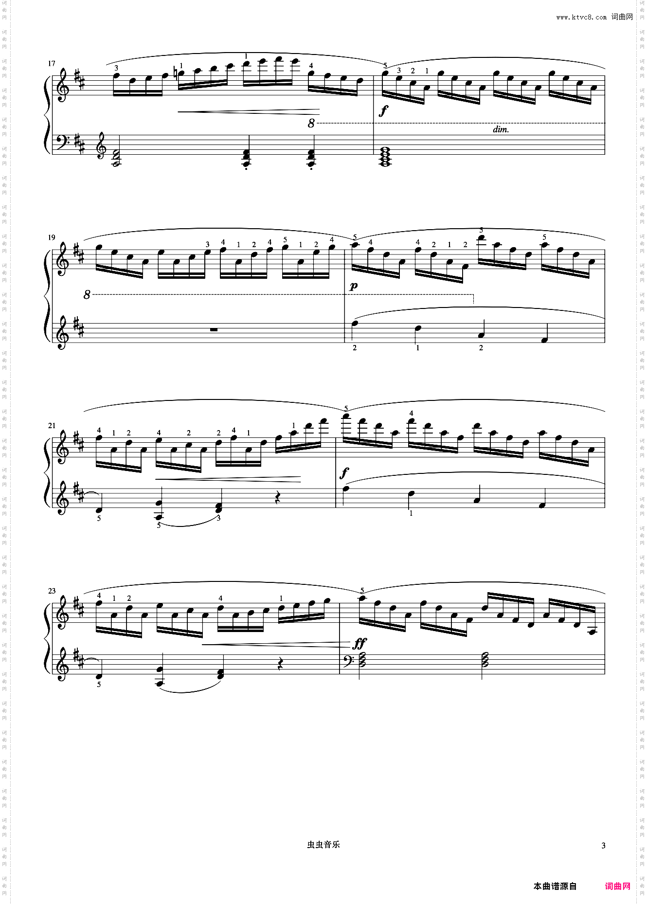 第25首《车尔尼钢琴流畅练习曲 作品849》