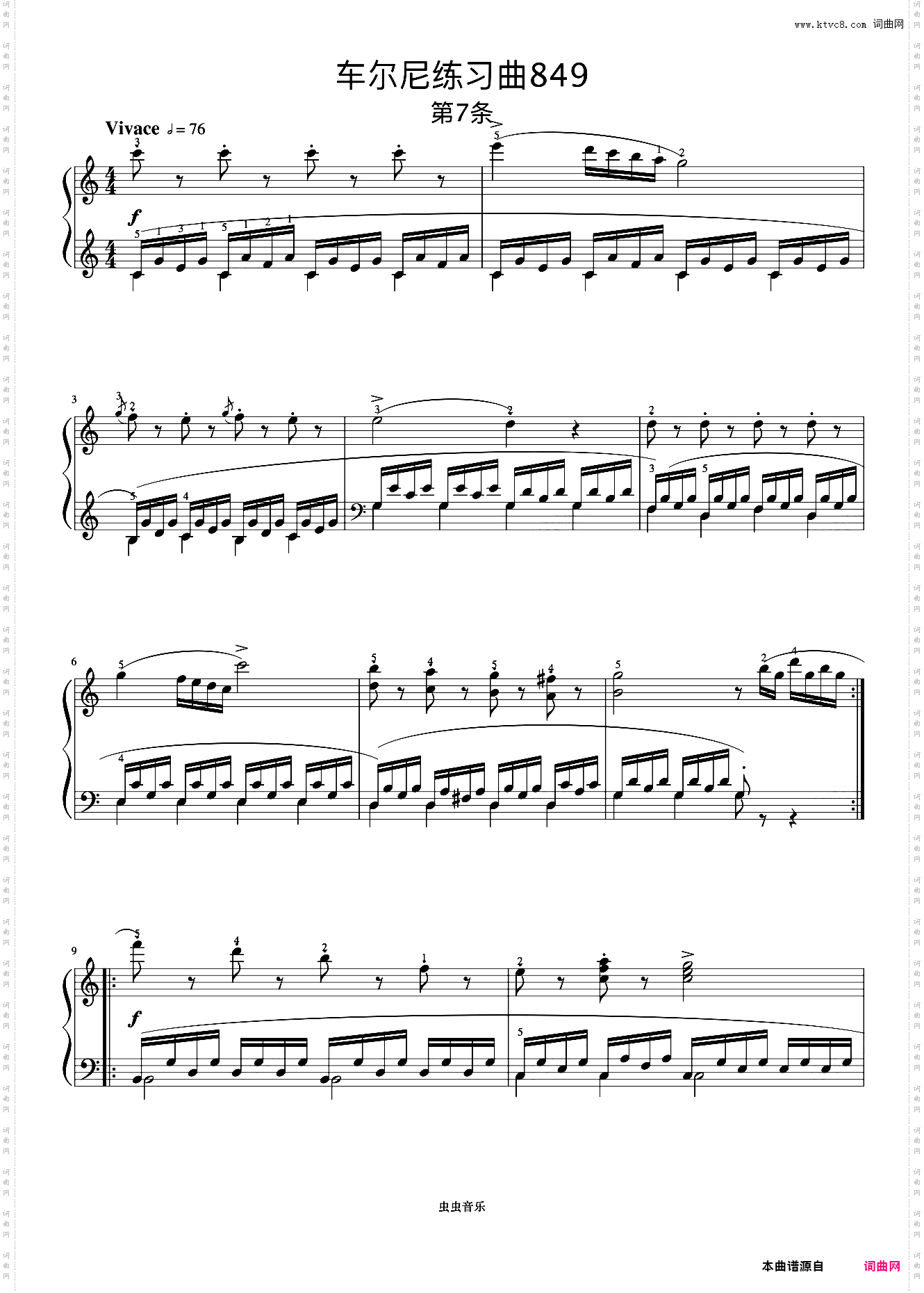 第7首《车尔尼钢琴流畅练习曲 作品849》