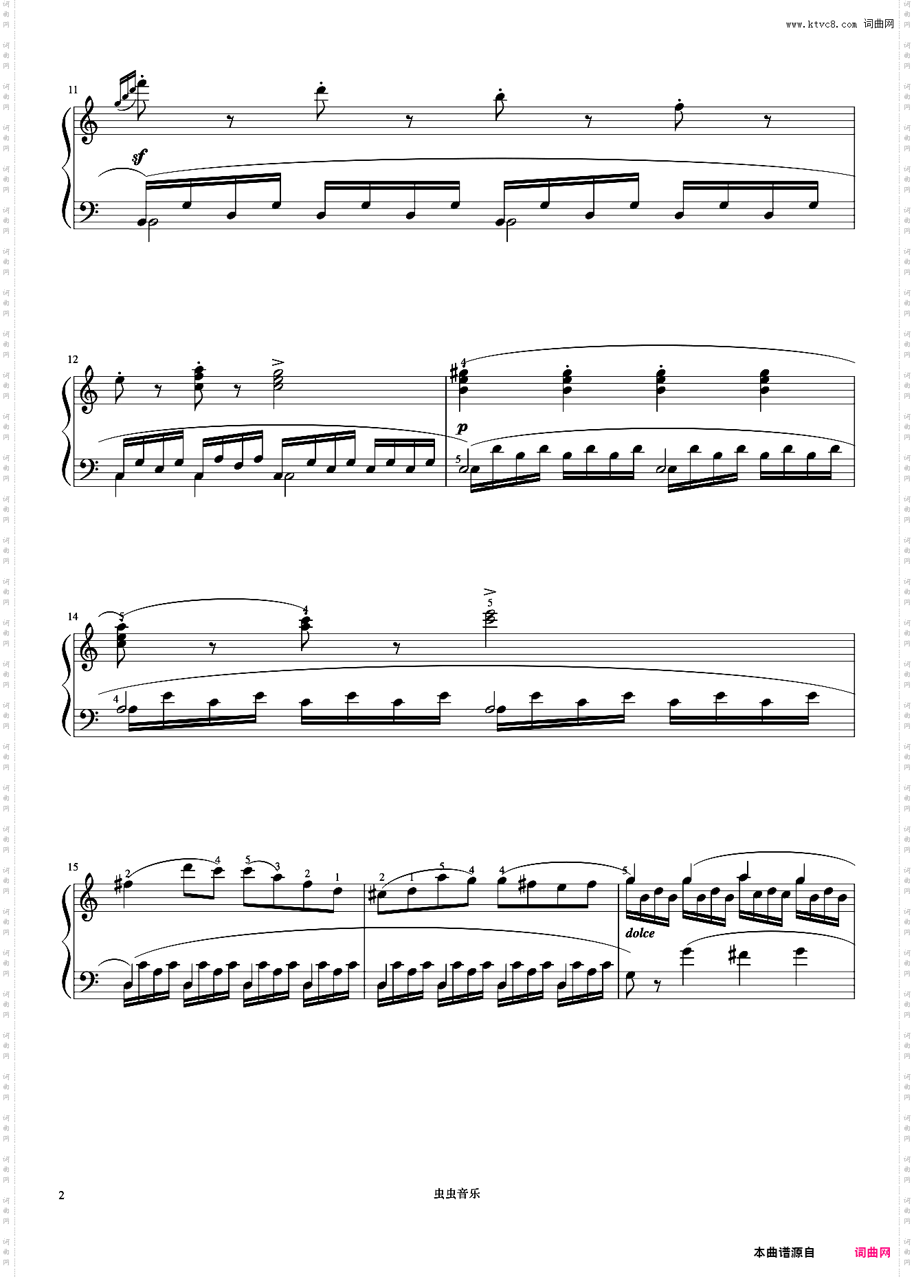 第7首《车尔尼钢琴流畅练习曲 作品849》