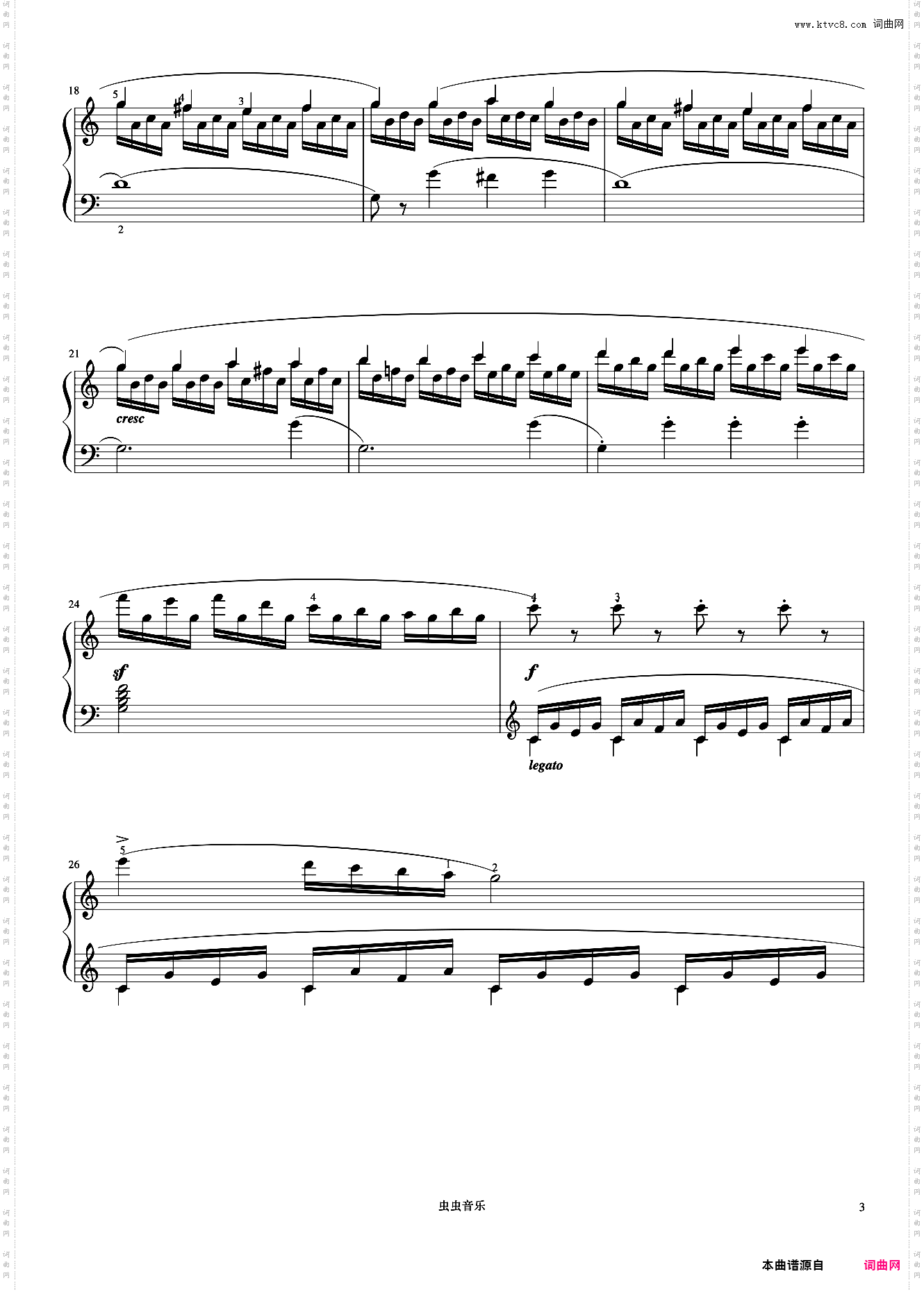 第7首《车尔尼钢琴流畅练习曲 作品849》