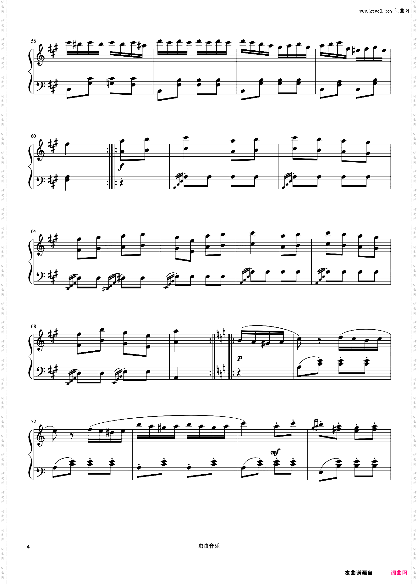 土耳其进行曲《世界钢琴名曲集》