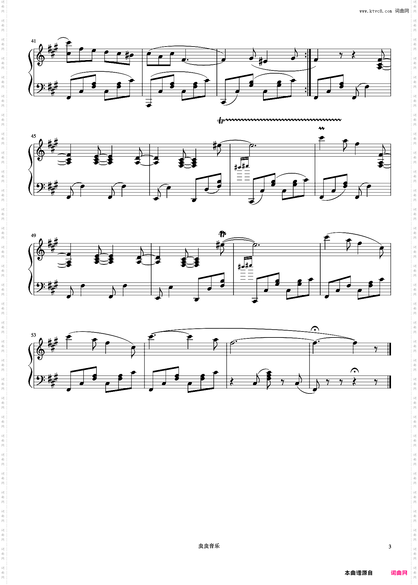 威尼斯船歌《世界钢琴名曲集》