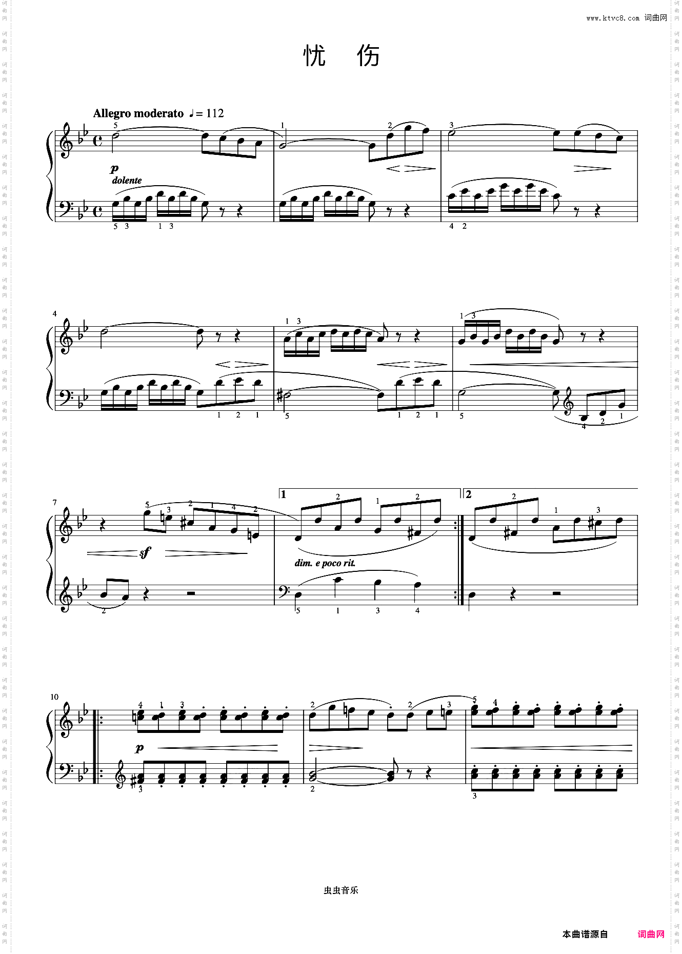 忧伤《布格缪勒 作品100》