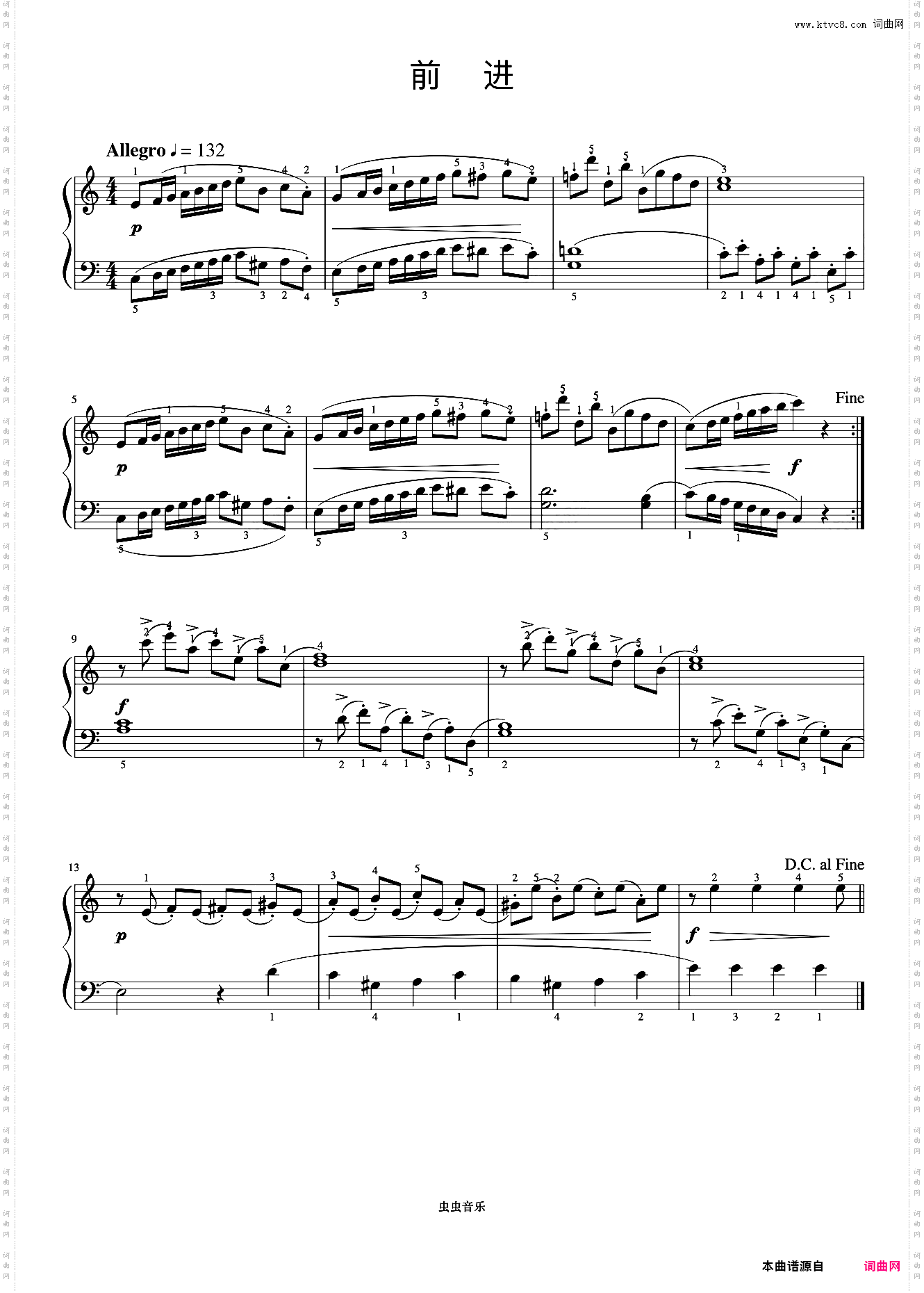 前进《布格缪勒 作品100》