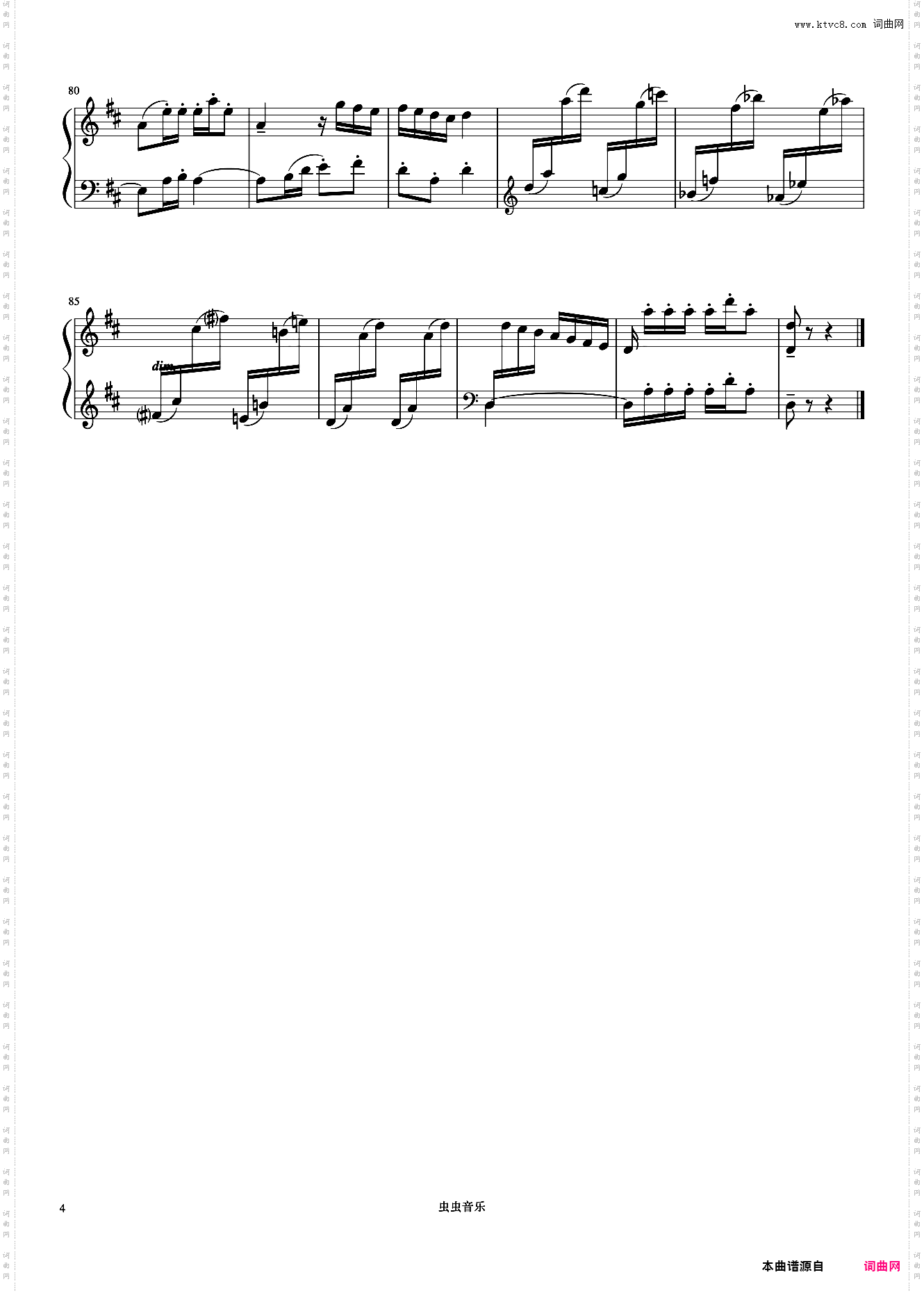 7级 儿童舞《音协钢琴考级曲目 6-8级》