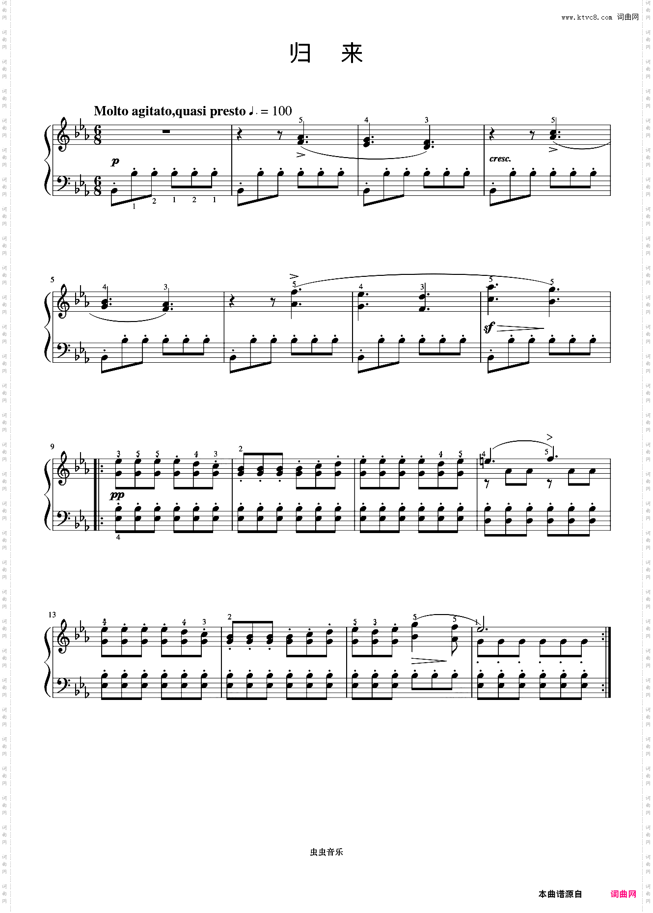 归来《布格缪勒 作品100》