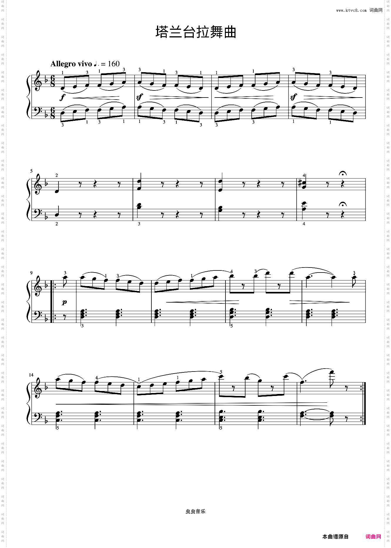 塔兰台拉舞曲《布格缪勒 作品100》