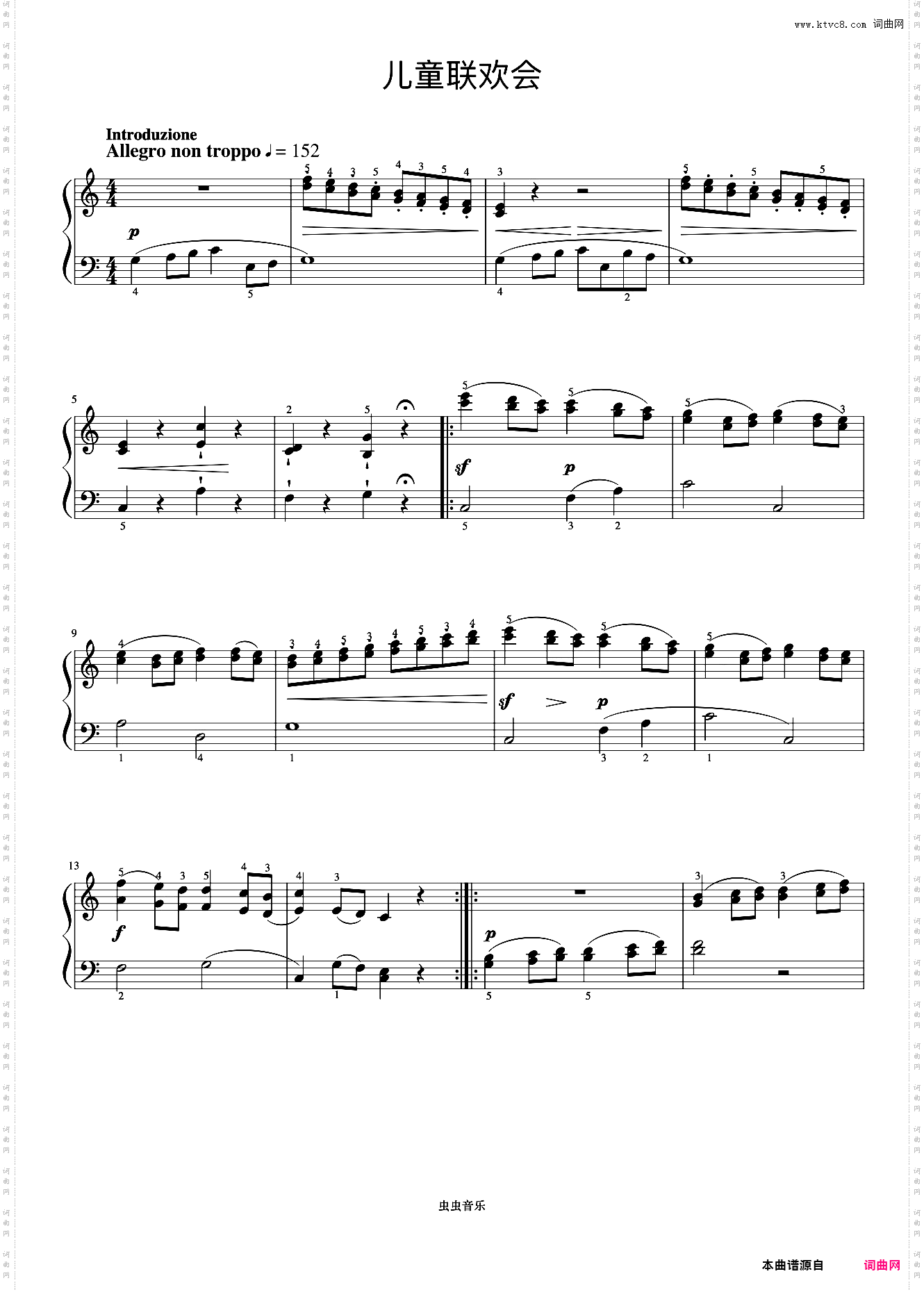 儿童联欢会《布格缪勒 作品100》