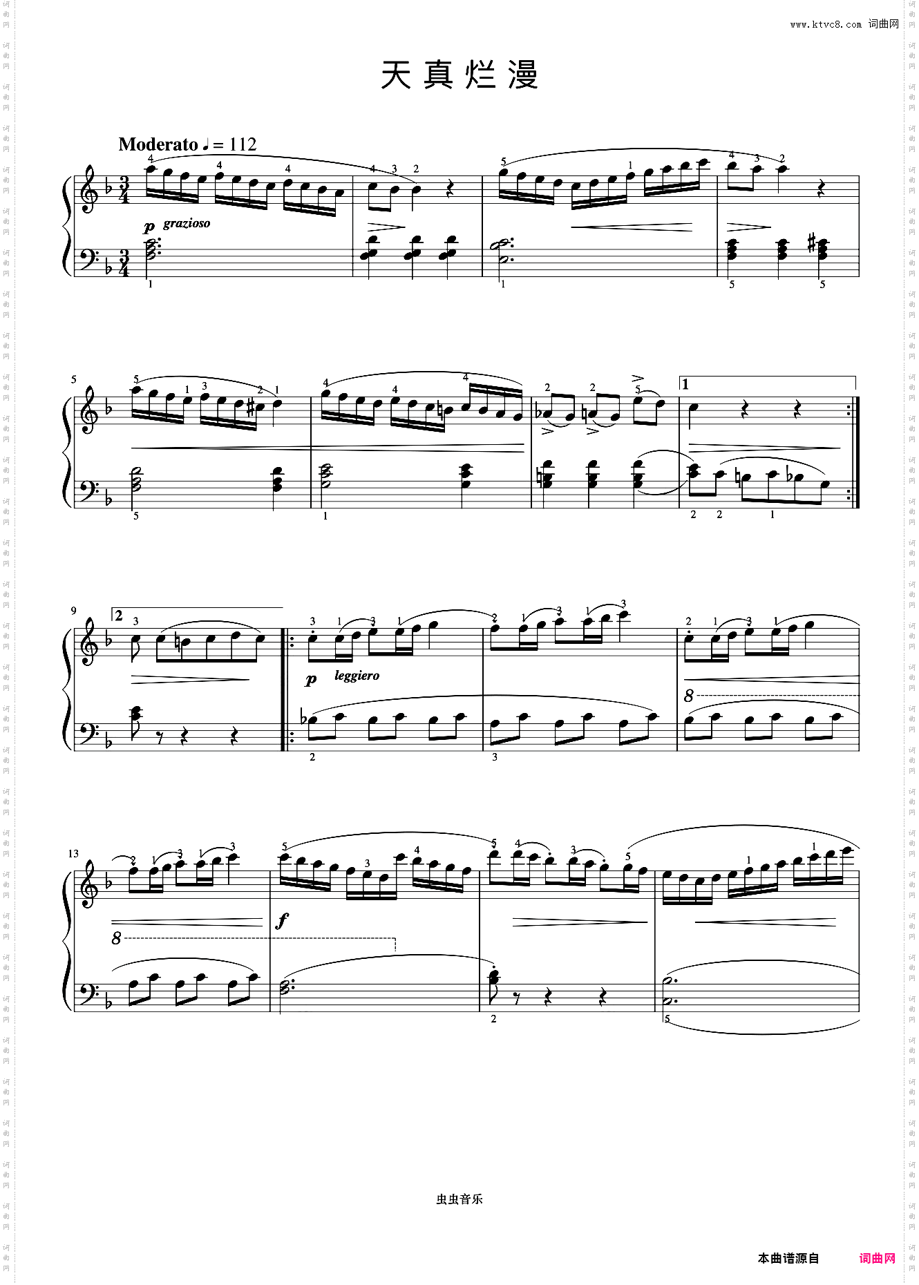 天真烂漫《布格缪勒 作品100》