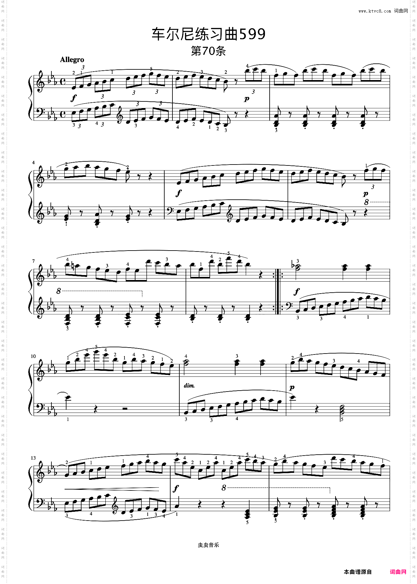 第70首《车尔尼钢琴初步教程 作品599》