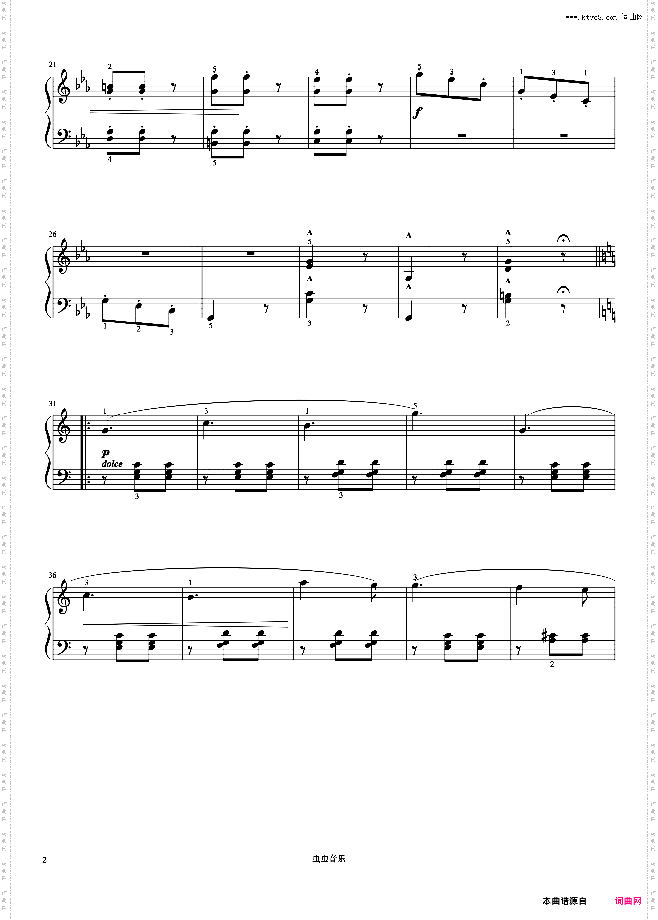 叙事曲《布格缪勒 作品100》