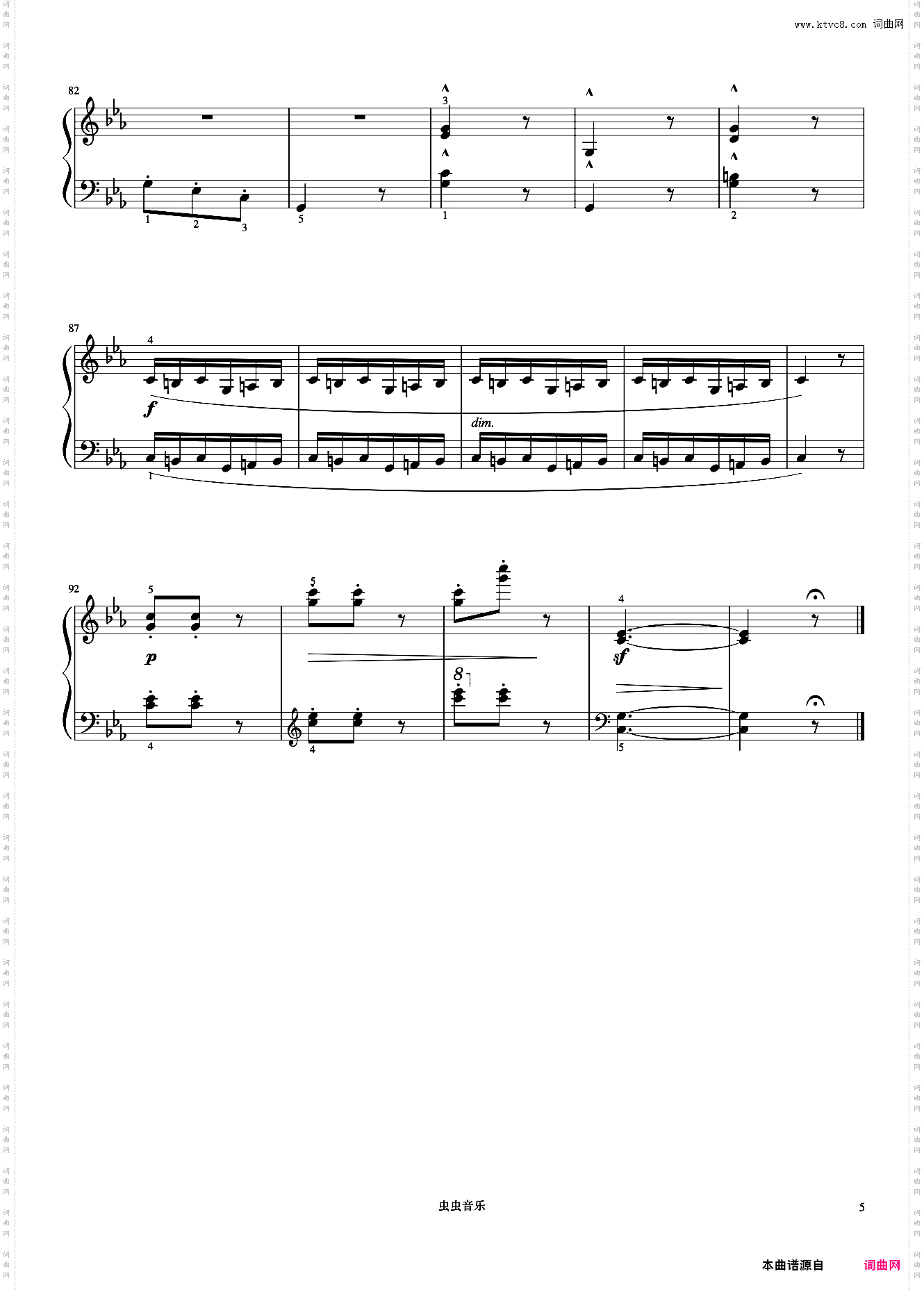 叙事曲《布格缪勒 作品100》