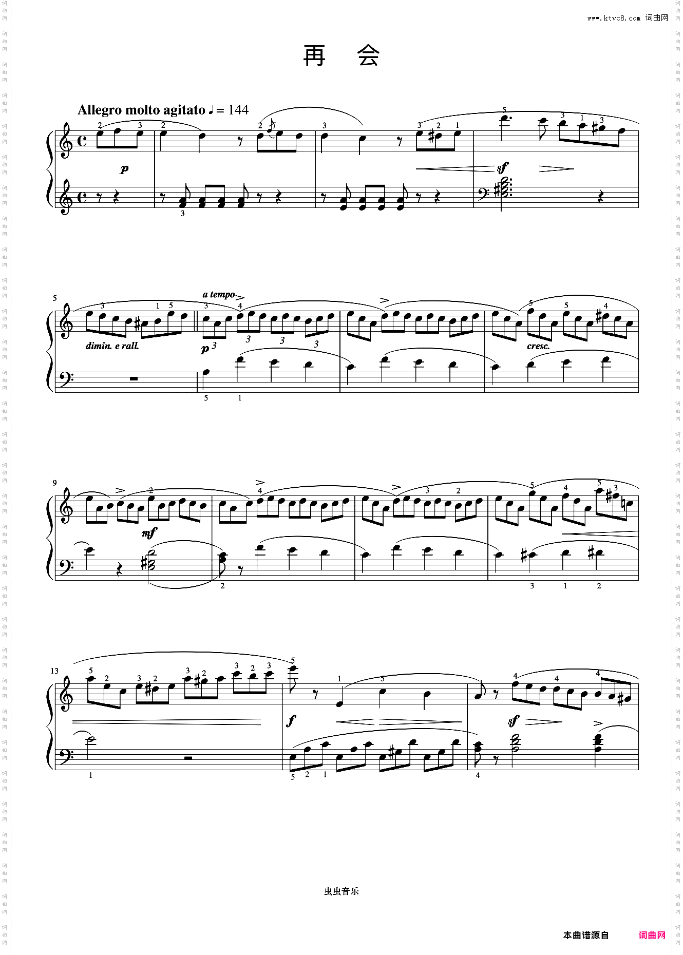 再会《布格缪勒 作品100》