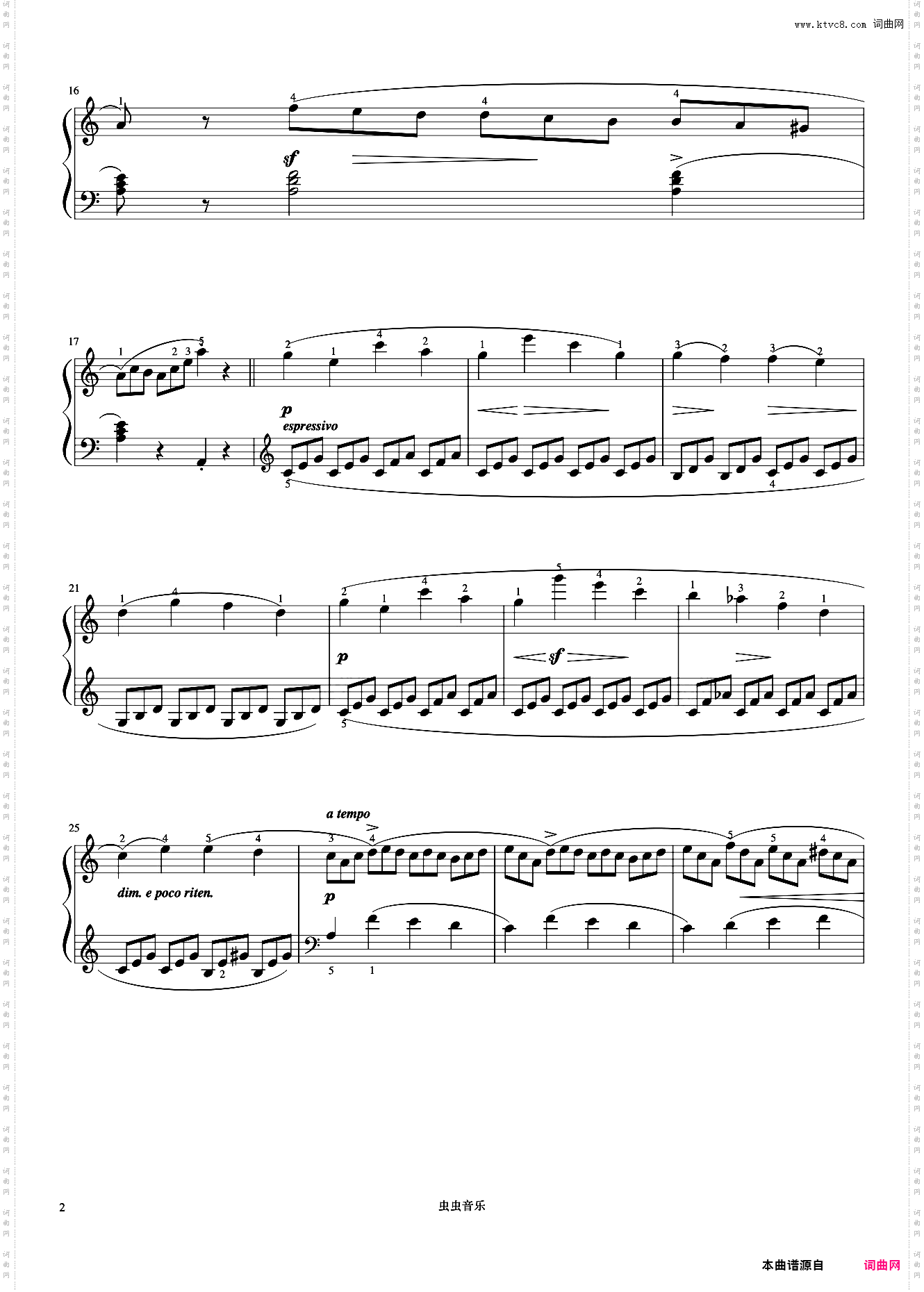 再会《布格缪勒 作品100》