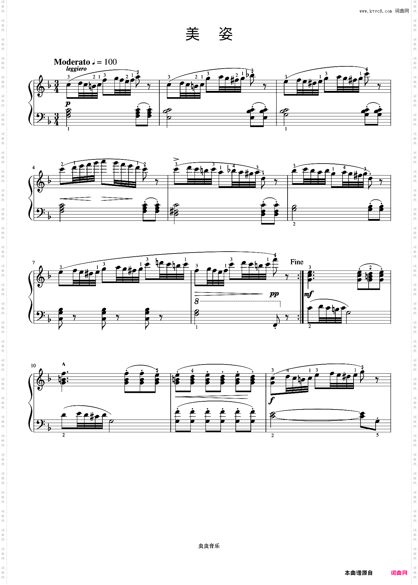 美姿《布格缪勒 作品100》