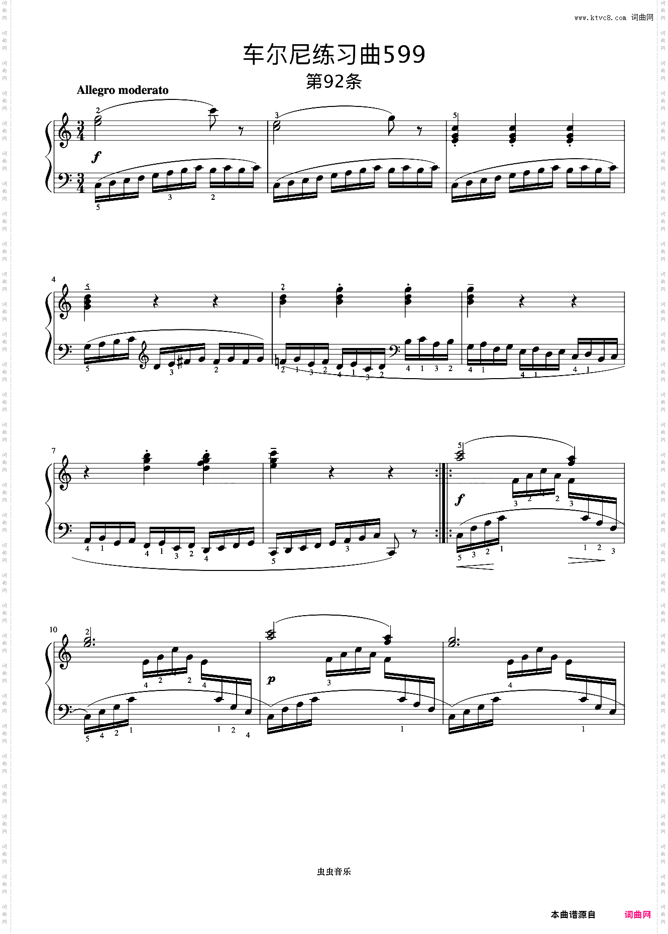 第92首《车尔尼钢琴初步教程 作品599》
