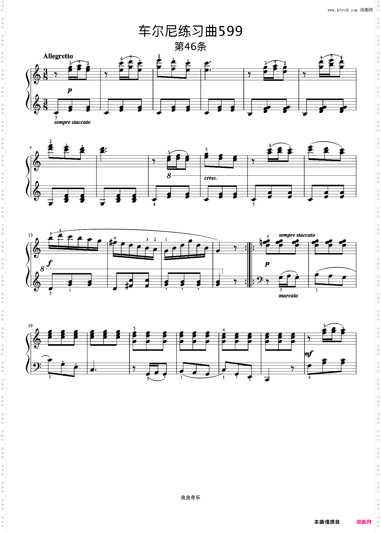 第46首《车尔尼钢琴初步教程 作品599》