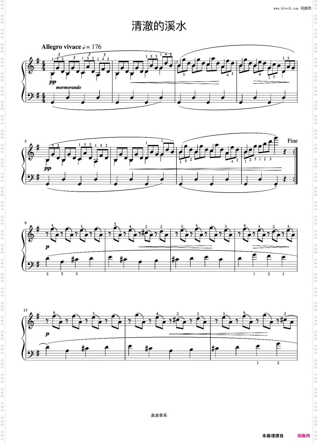 清澈的溪水《布格缪勒 作品100》