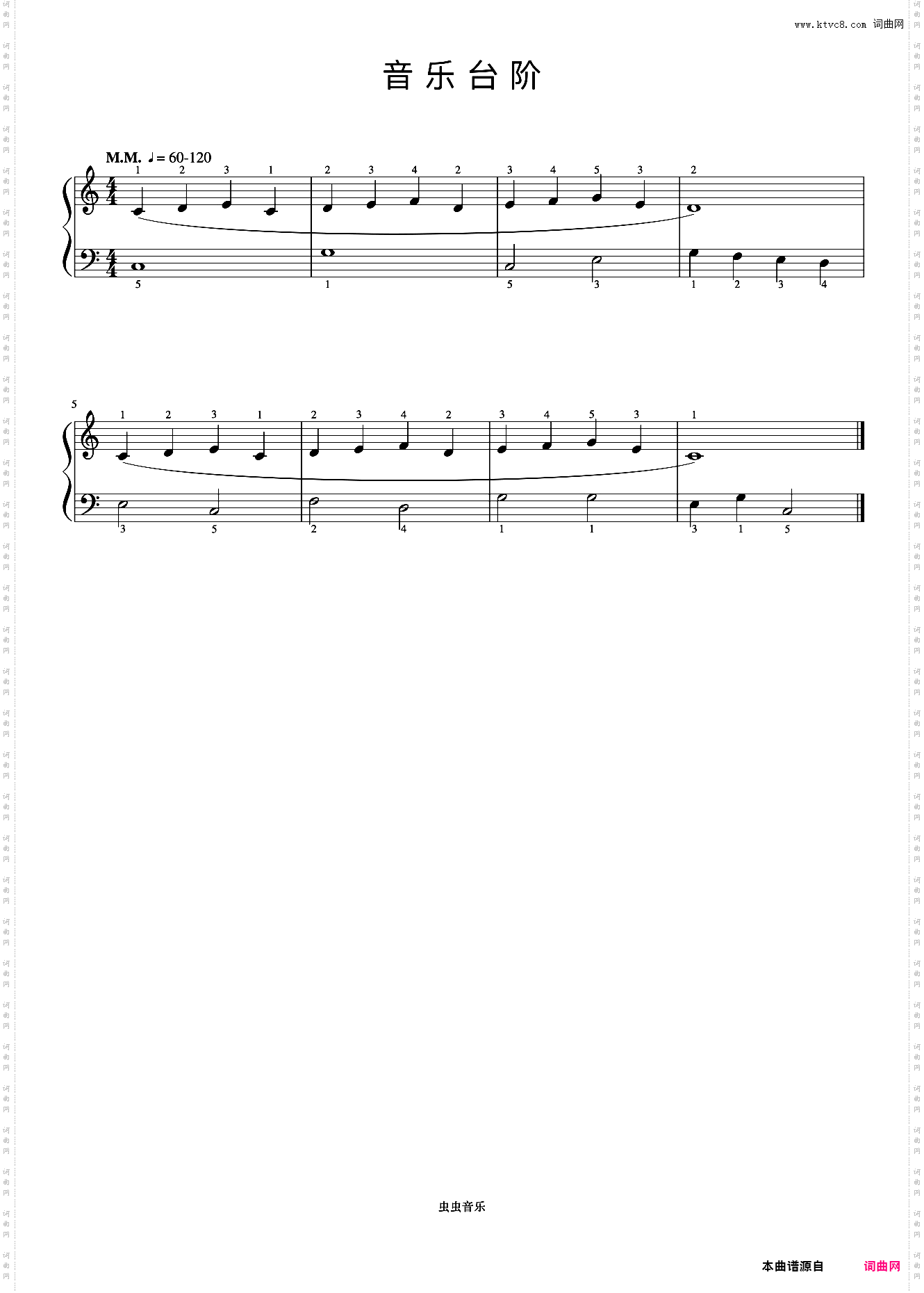 音乐台阶《约翰汤普森 现代钢琴教程1》