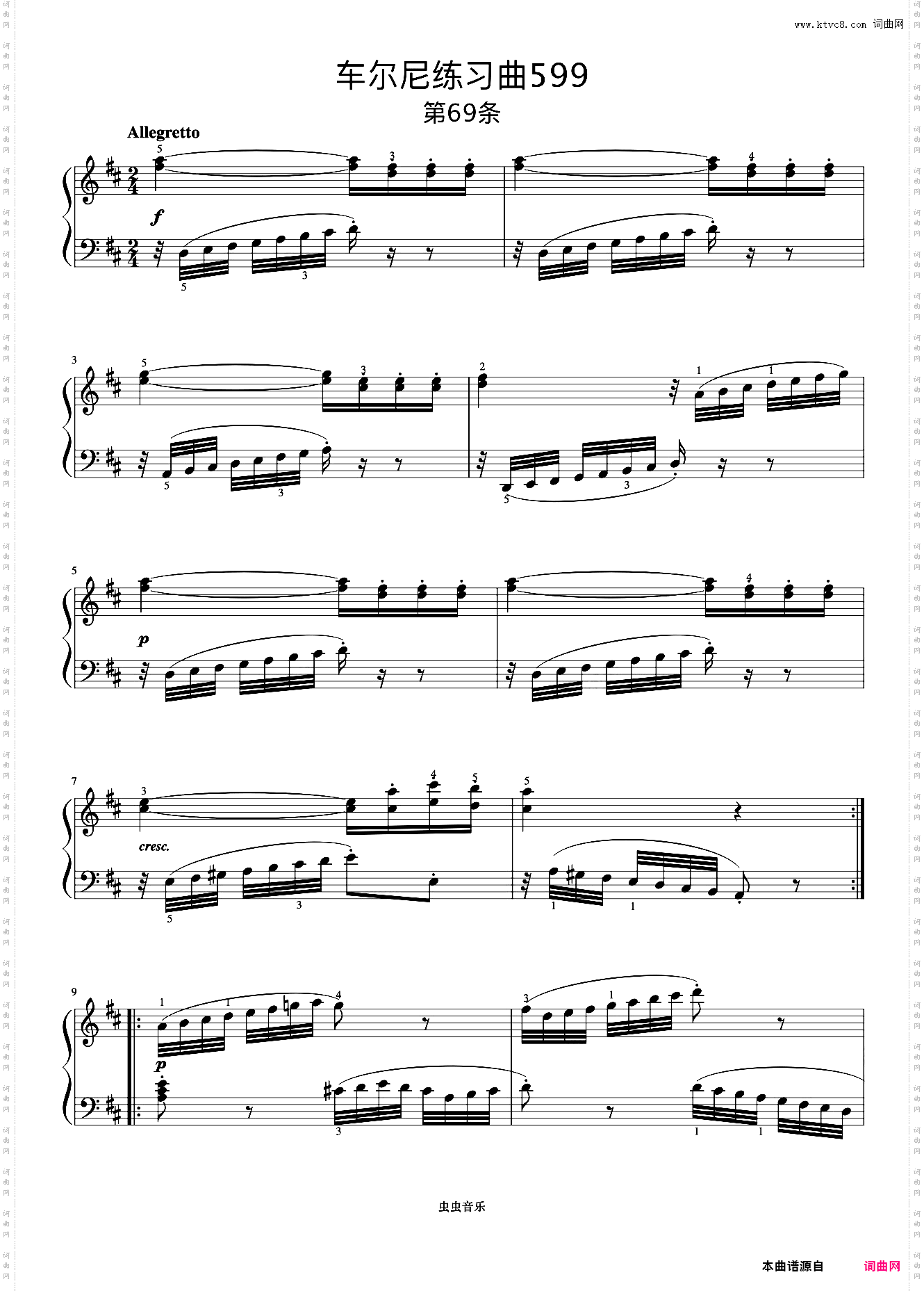 第69首《车尔尼钢琴初步教程 作品599》