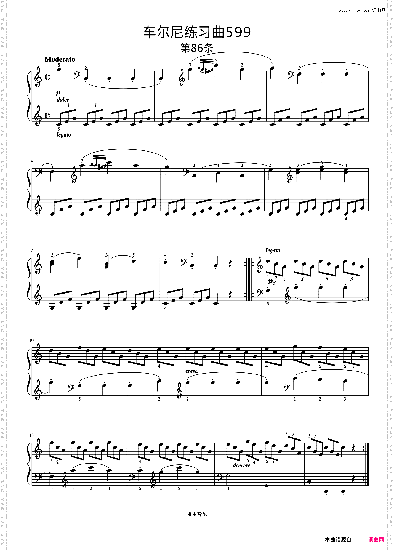 第86首《车尔尼钢琴初步教程 作品599》
