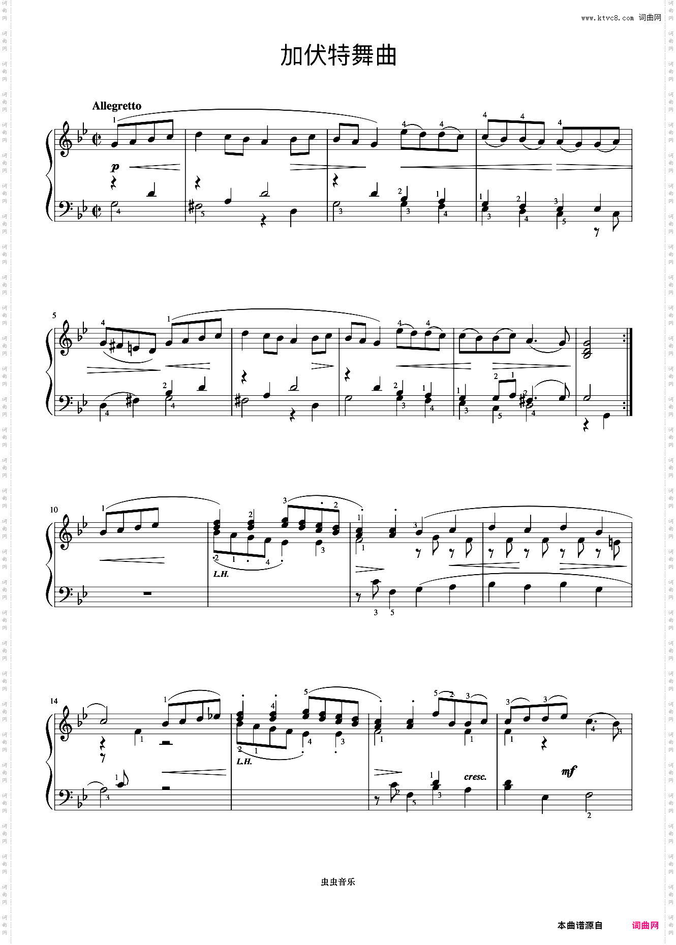 第15首 加伏特舞曲《巴赫 初级钢琴曲集》