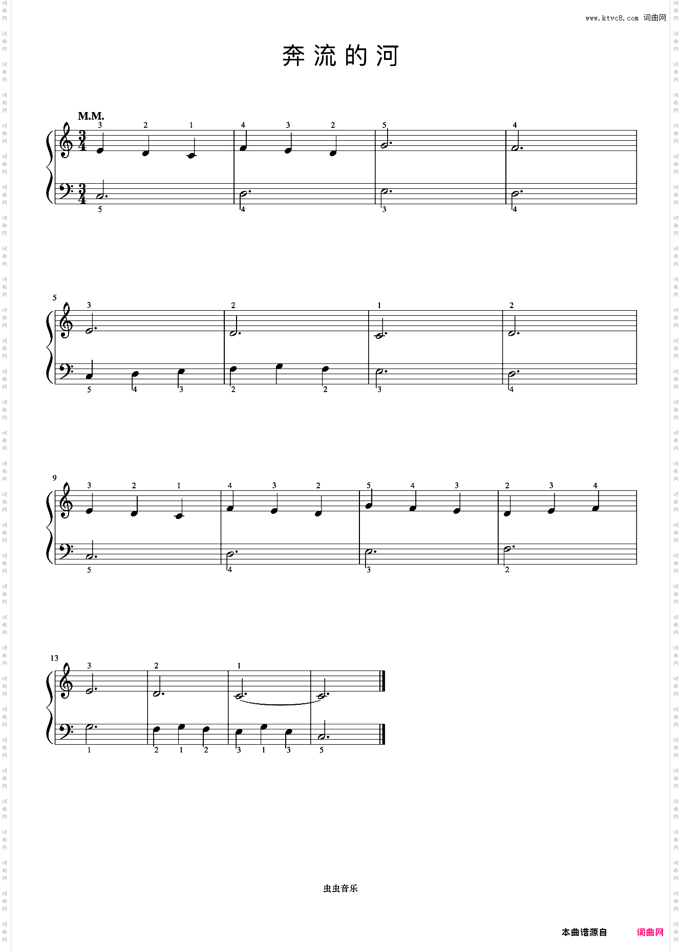 奔流的河《约翰汤普森 现代钢琴教程1》