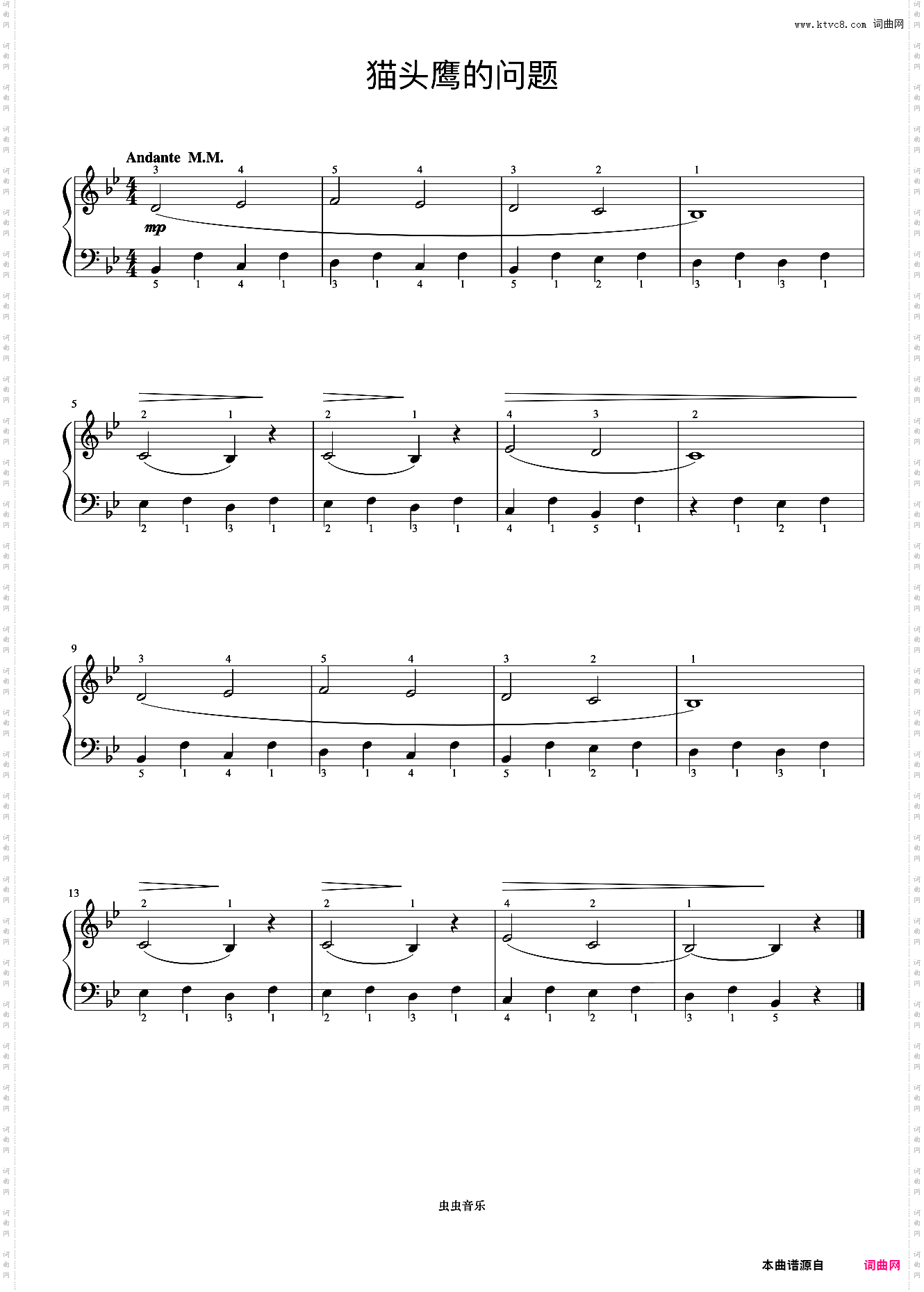 猫头鹰的问题《约翰汤普森 现代钢琴教程1》