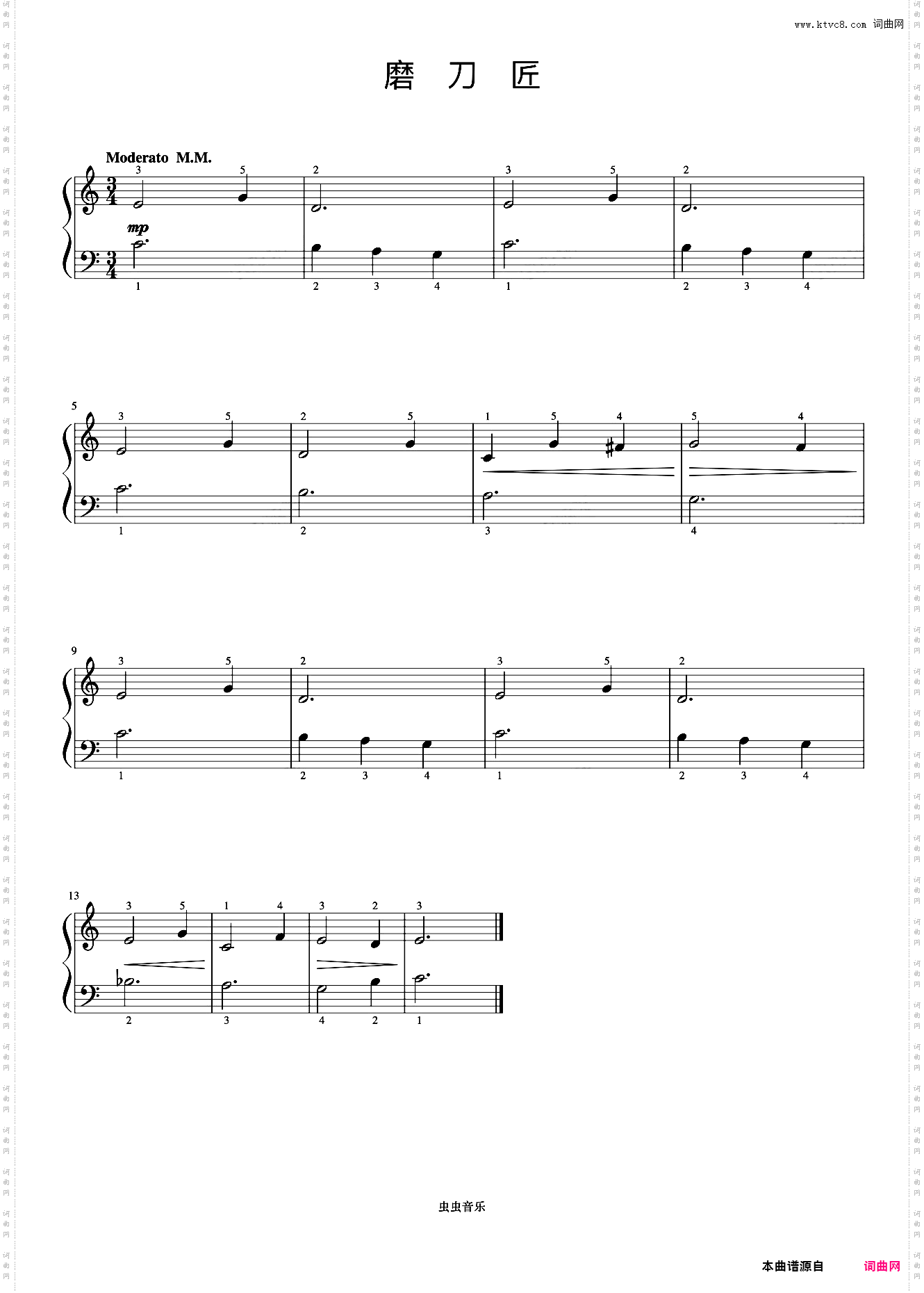 磨刀匠《约翰汤普森 现代钢琴教程1》